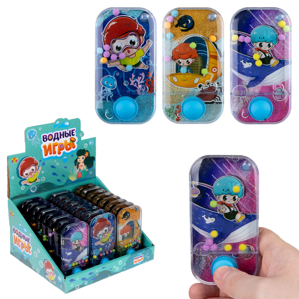 1TOY Игра с водой забрось мячики дайверы, 3 вида в асс. 11,5*6*2см, 24 шт в дисплей боксе