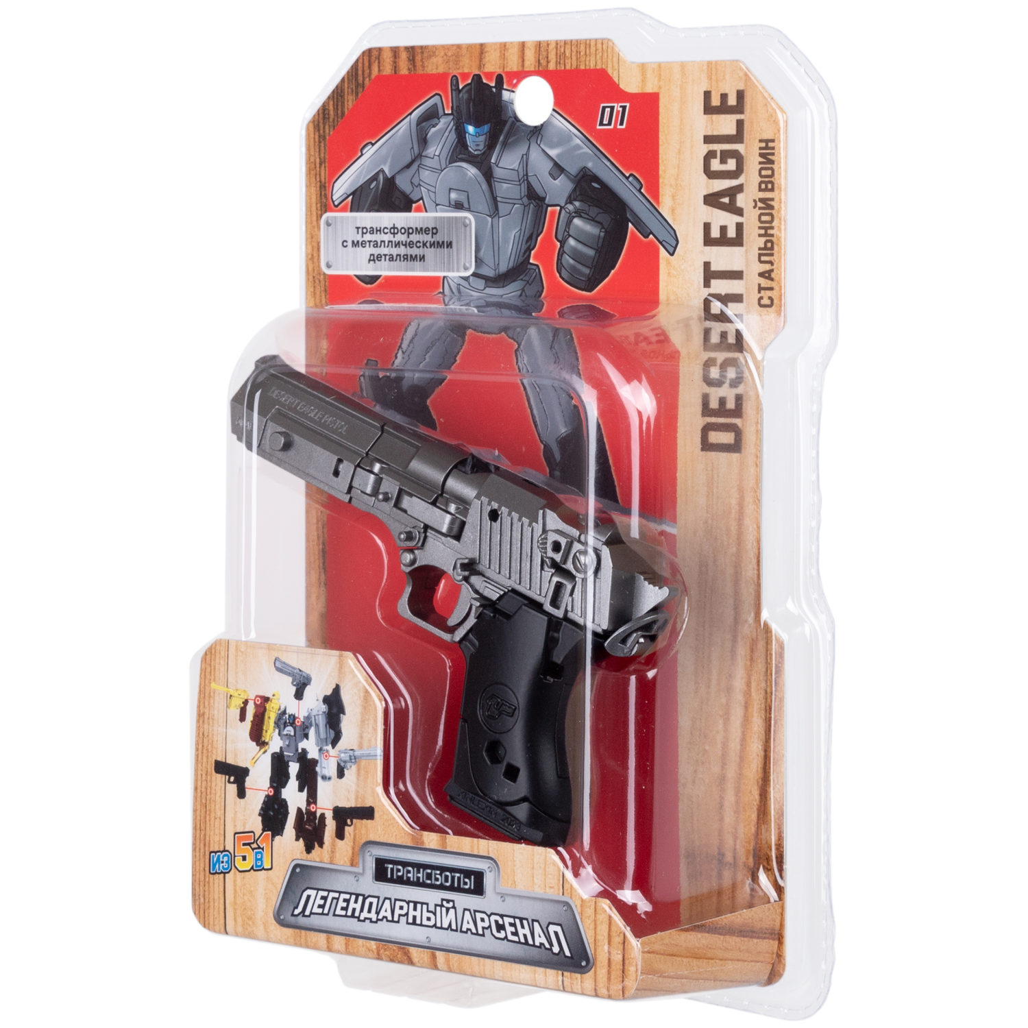 Трансботы 1TOY «Легендарный арсенал» (в асс. 5 видов, из 5 шт. собирается большой робот)