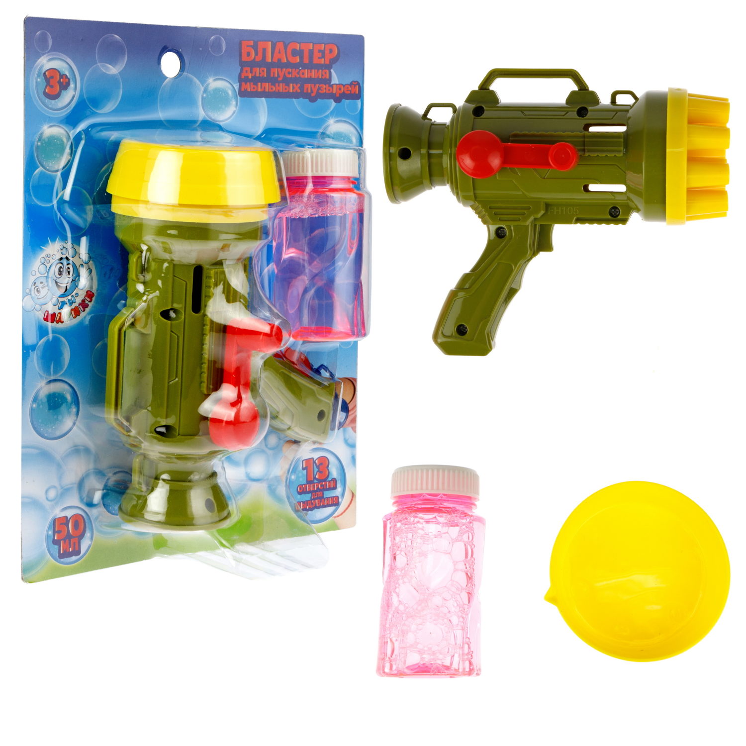 Мыльные пузыри 1TOY Мы-шарики! бластер механический 50 мл, 13 стволов