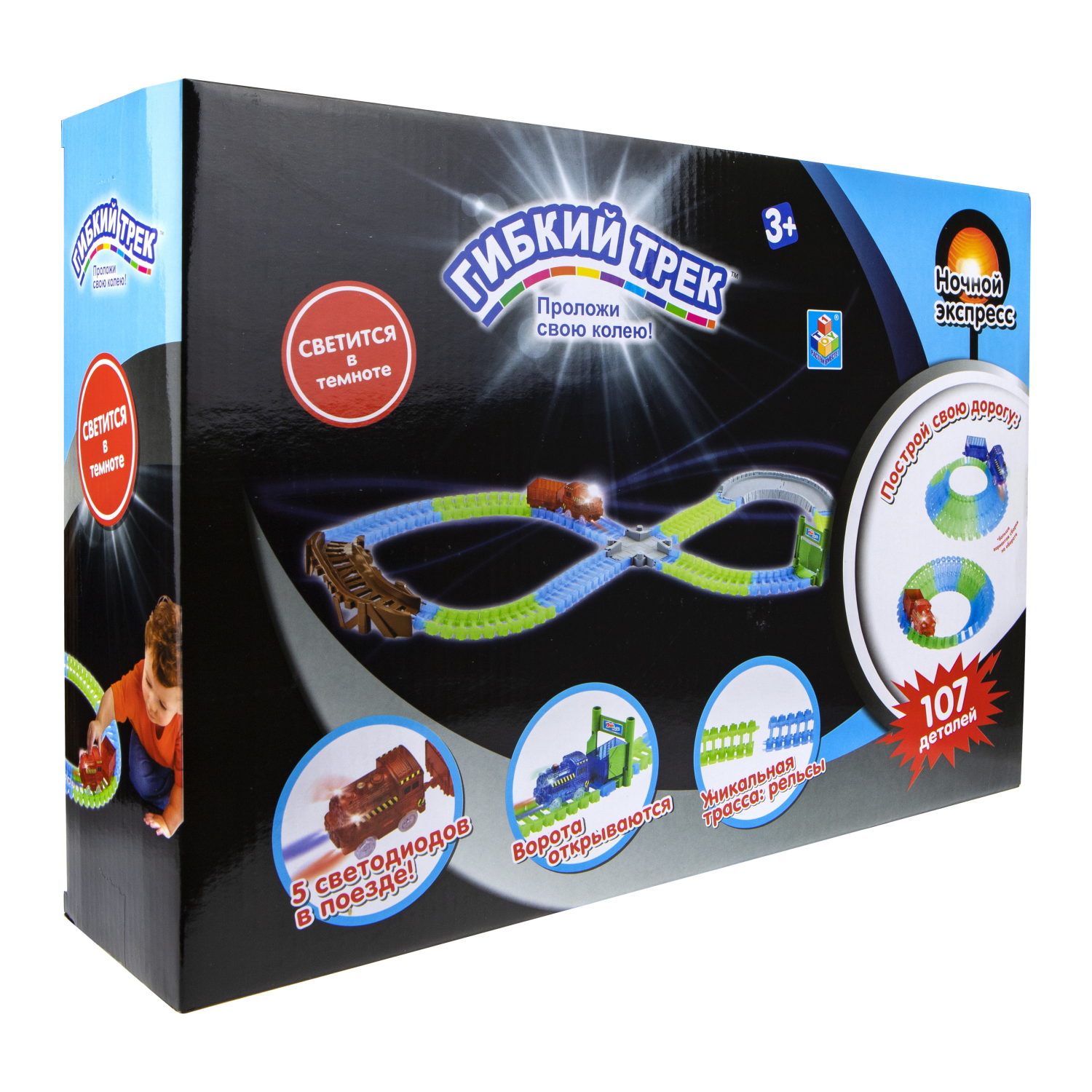 Игровой набор 1TOY Гибкий трек "Ночной Экспресс", 107 деталей, ворота, мост, поезд, дорога светится