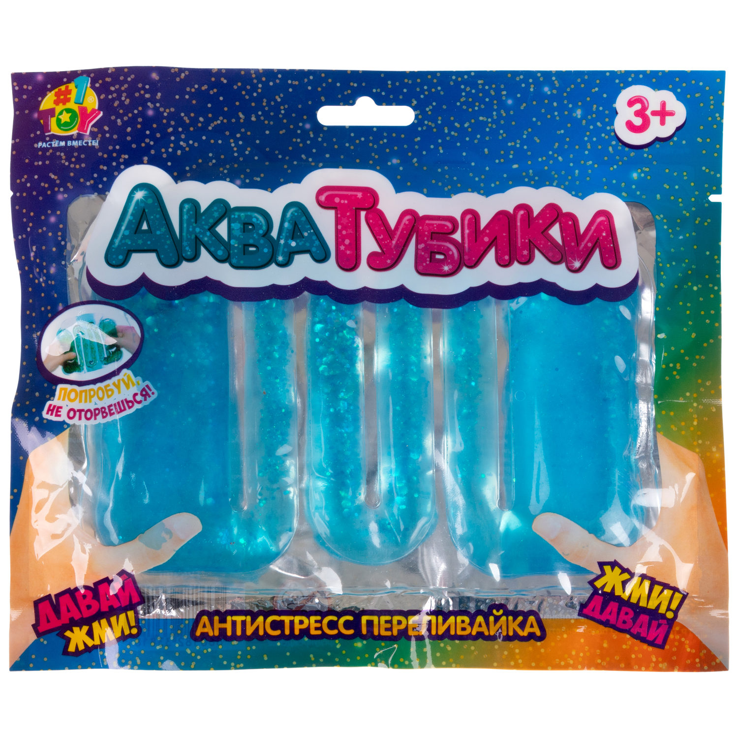 Акватубики переливайка 1TOY скользун с водой внутри, антистресс для рук, жмякалка, 4 цвета в ассортименте