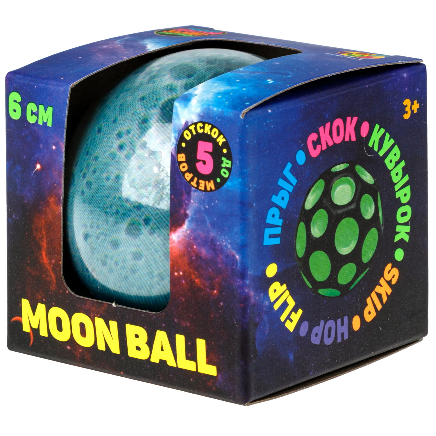 Мяч 1TOY Крутой замес Moon Ball планеты, 6 см, 4 цвета в ассортименте