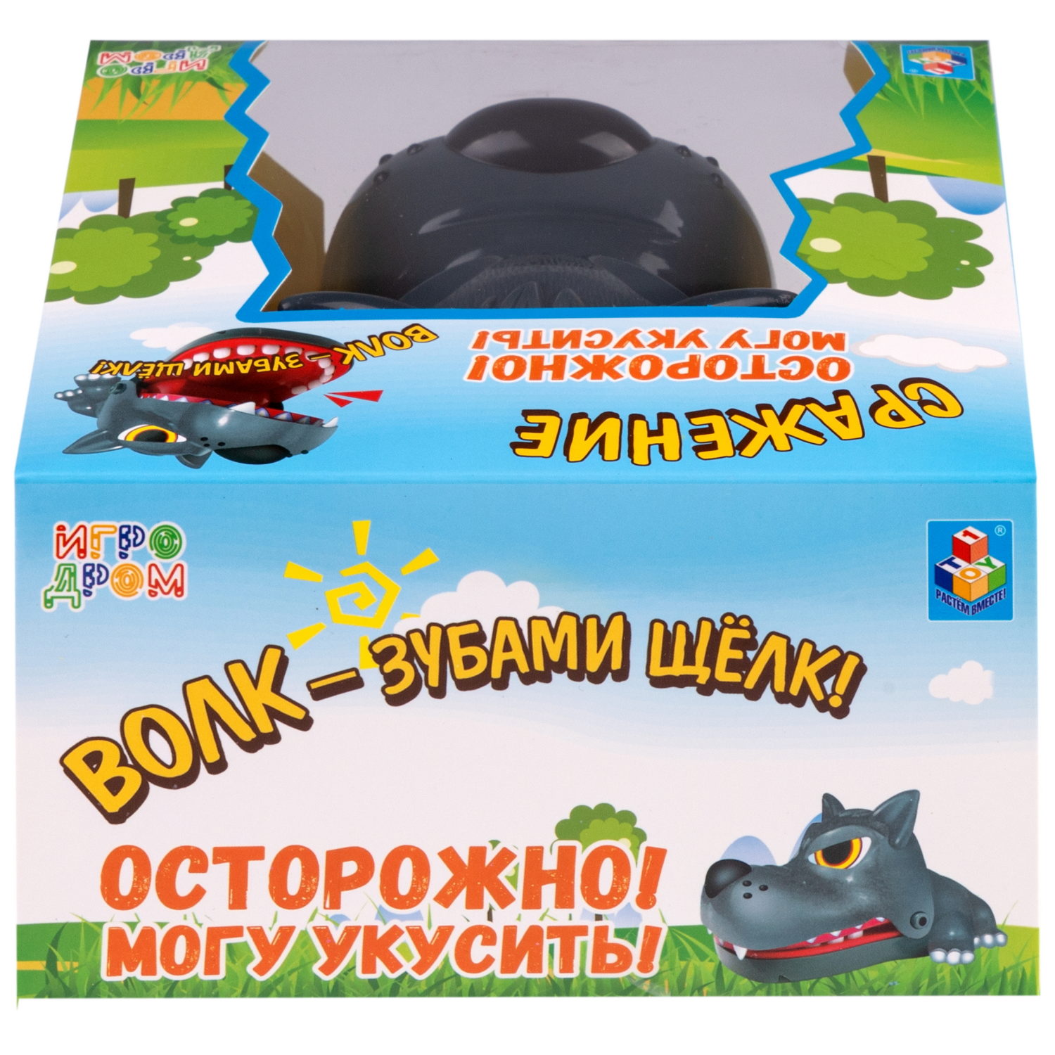 Настольная игра 1TOY ИГРОДРОМ "Волк - зубами щёлк!"