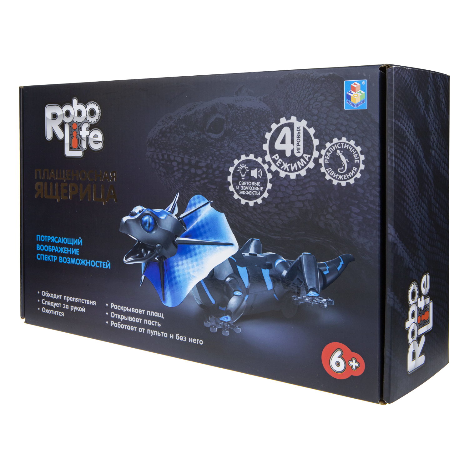 Интерактивная игрушка 1TOY Робо-Ящерица на ИК управлении со световыми эффектами
