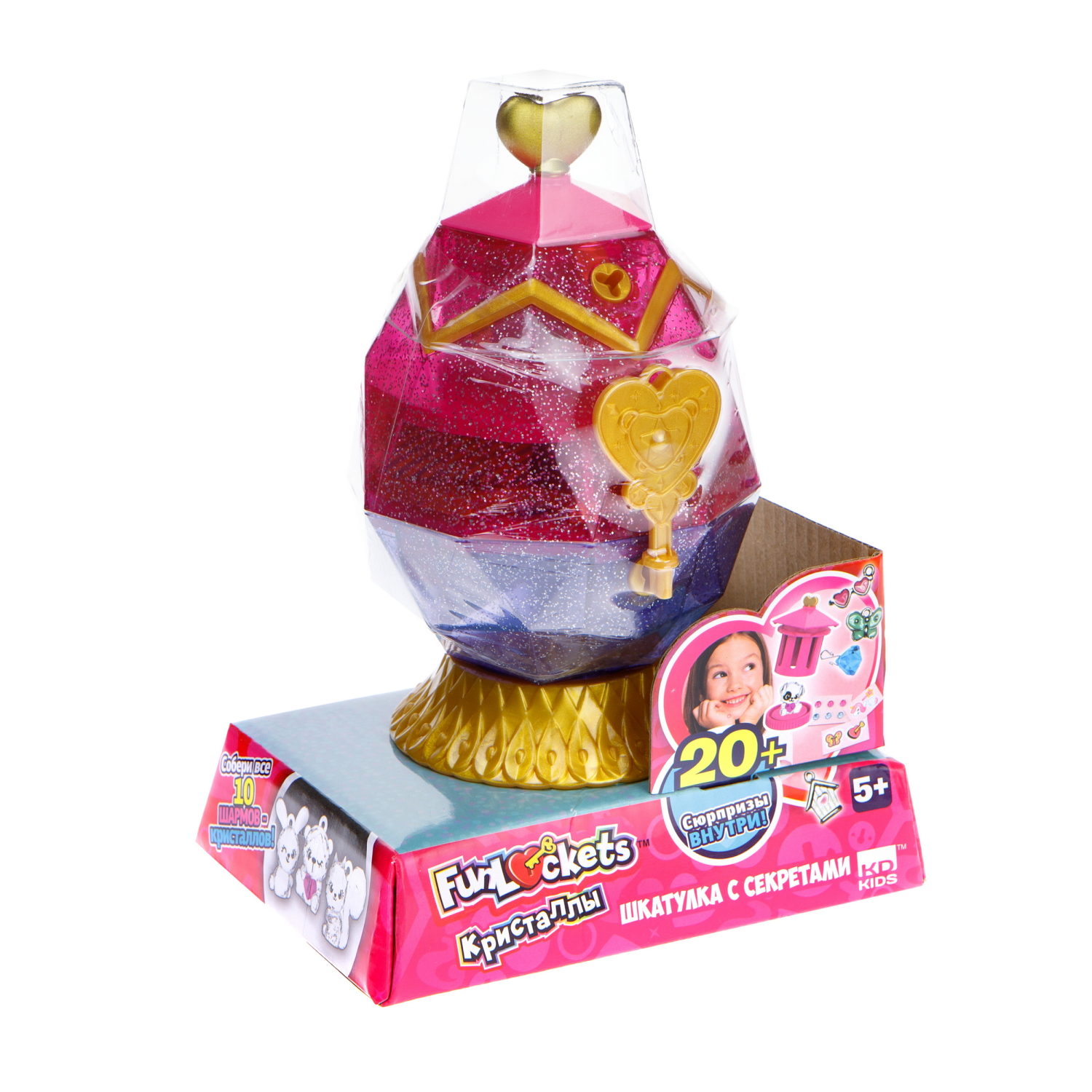 Funlockets Шкатулка-кристалл «Яйцо», 20+ сюрпризов, игровой набор для девочки
