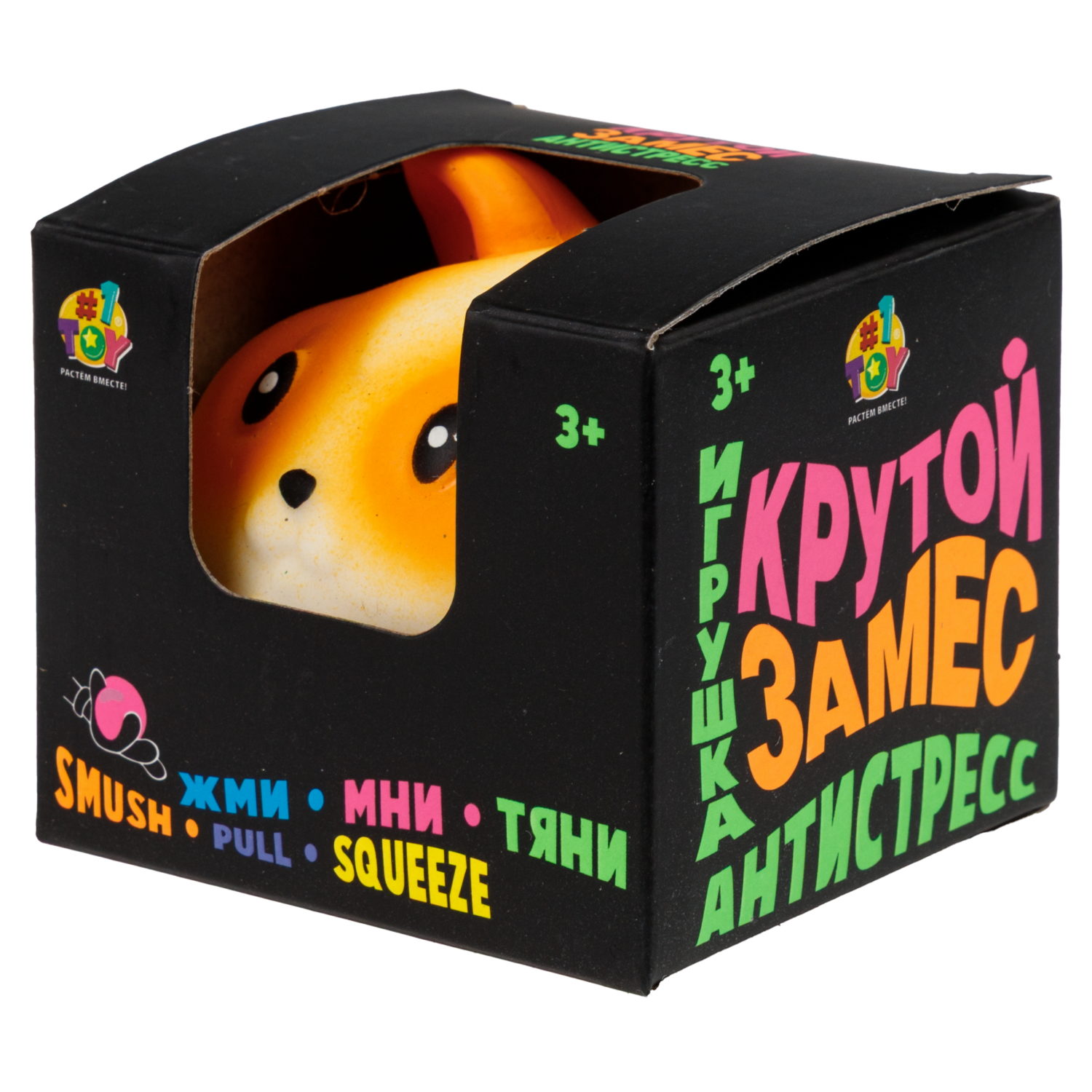 Игрушка-антистресс 1TOY Крутой замес Звери,  7х7х6 см