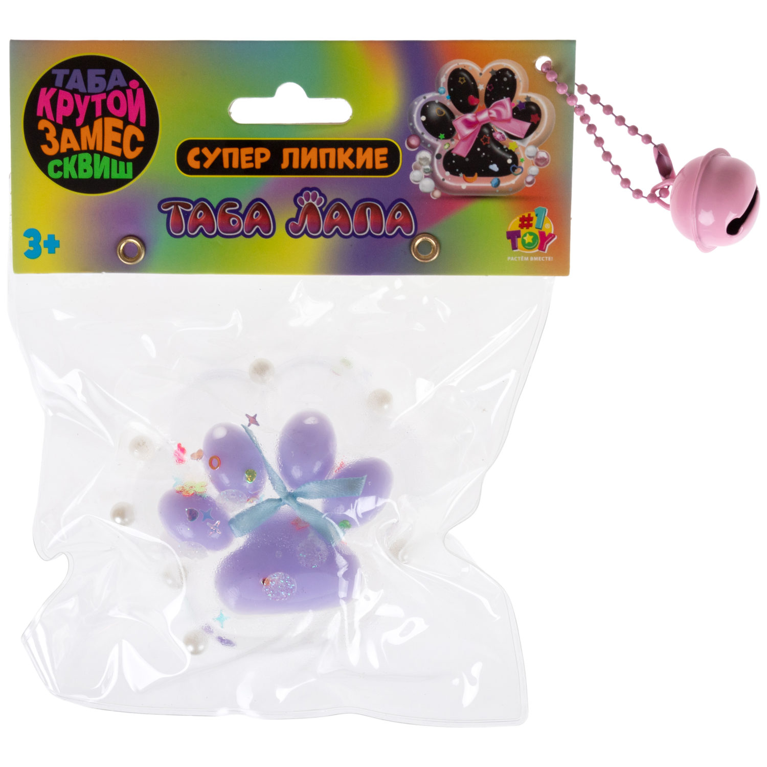 Таба лапа прозрачная 1TOY Крутой замес, 6,5х3 см, в ассортименте