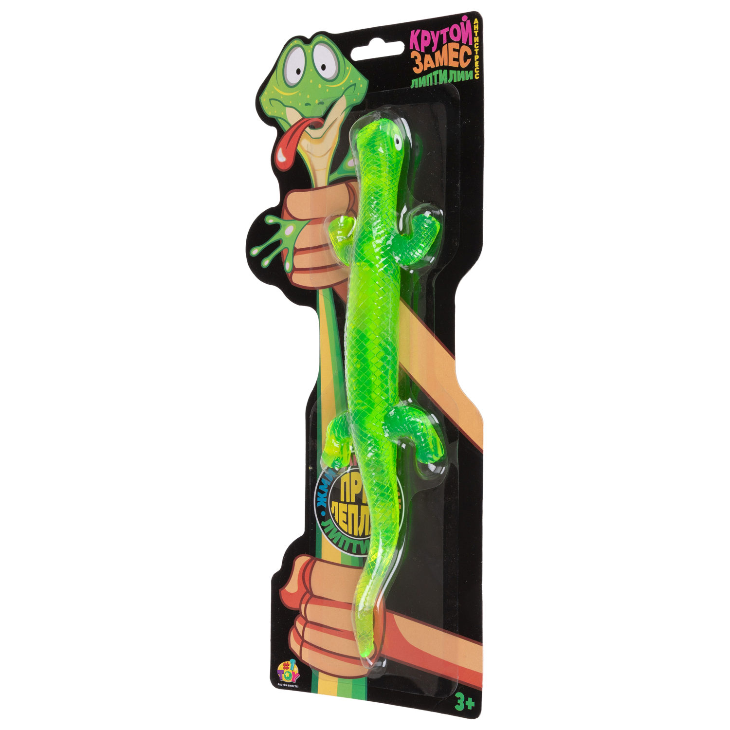 Лизун 1TOY Крутой замес Липтилии ящерица, 14х3х36 см