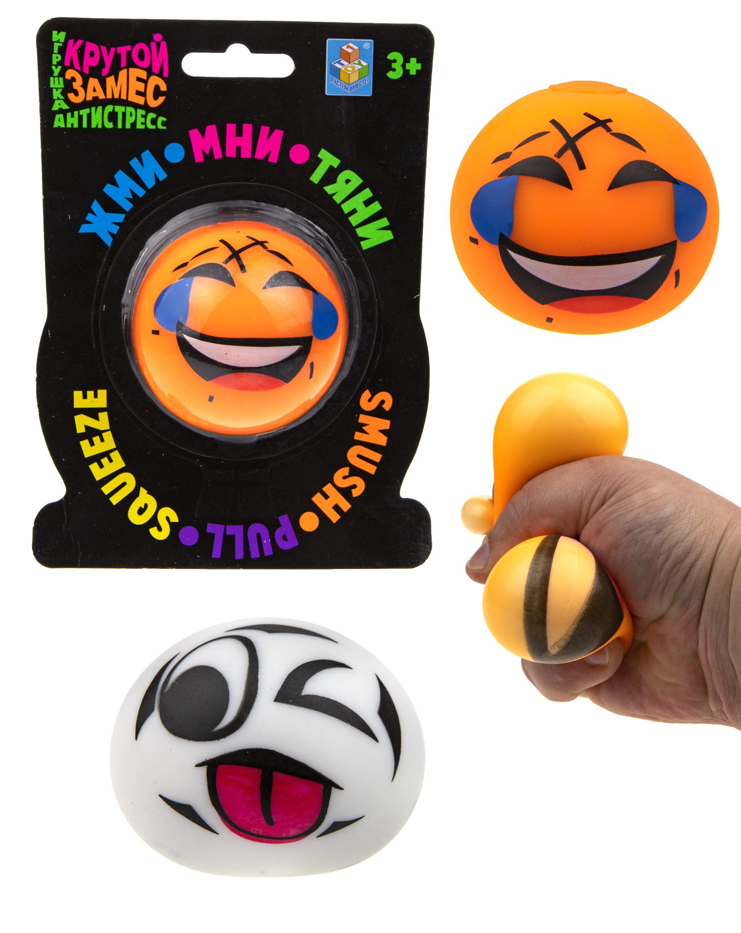 Игрушка-антистресс Крутой замес 1TOY шар эмодзи 6 см, 2 вида в ассортименте