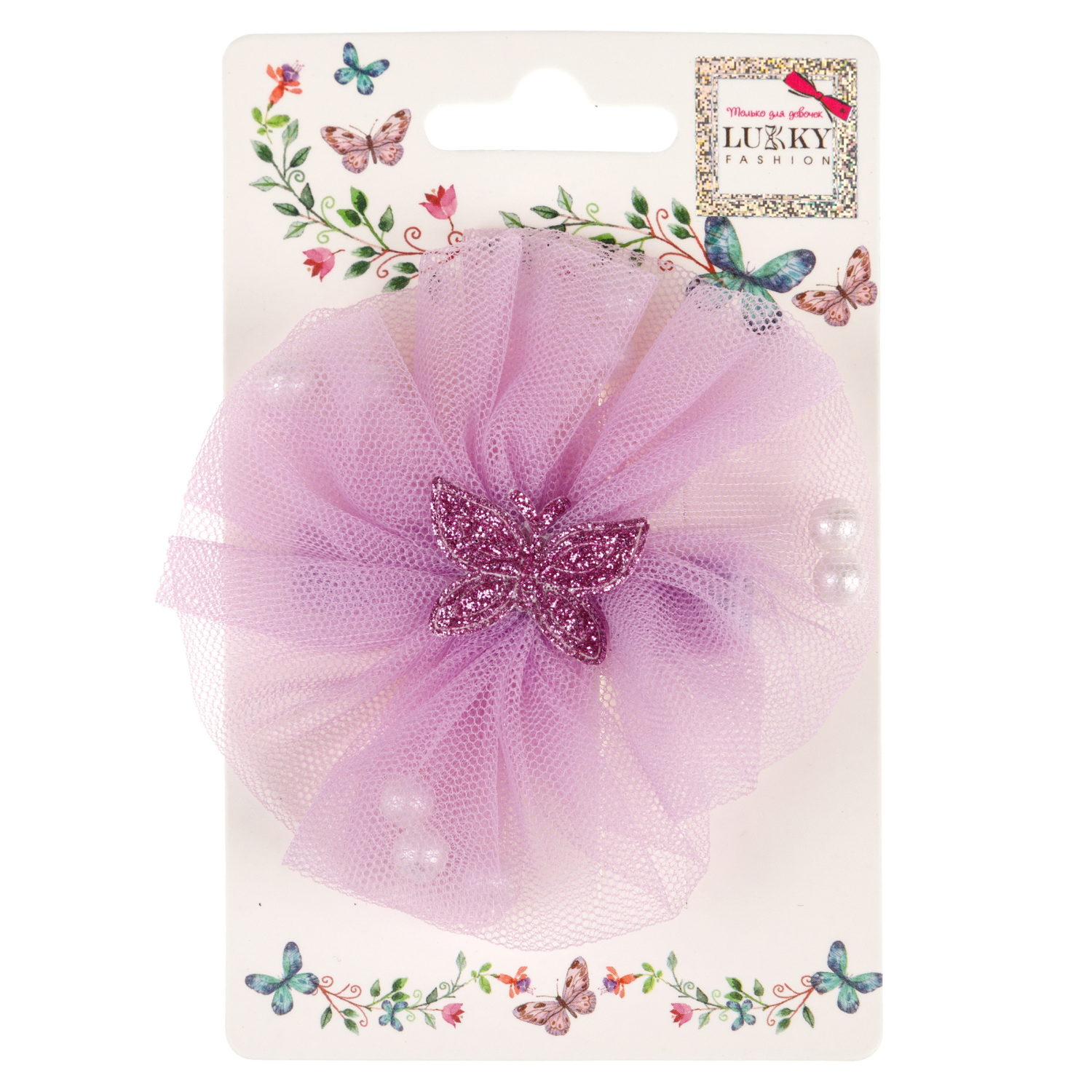 Заколки для волос Lukky Fashion Нежный Пион, детские, для девочки, зажимы, 1 шт.