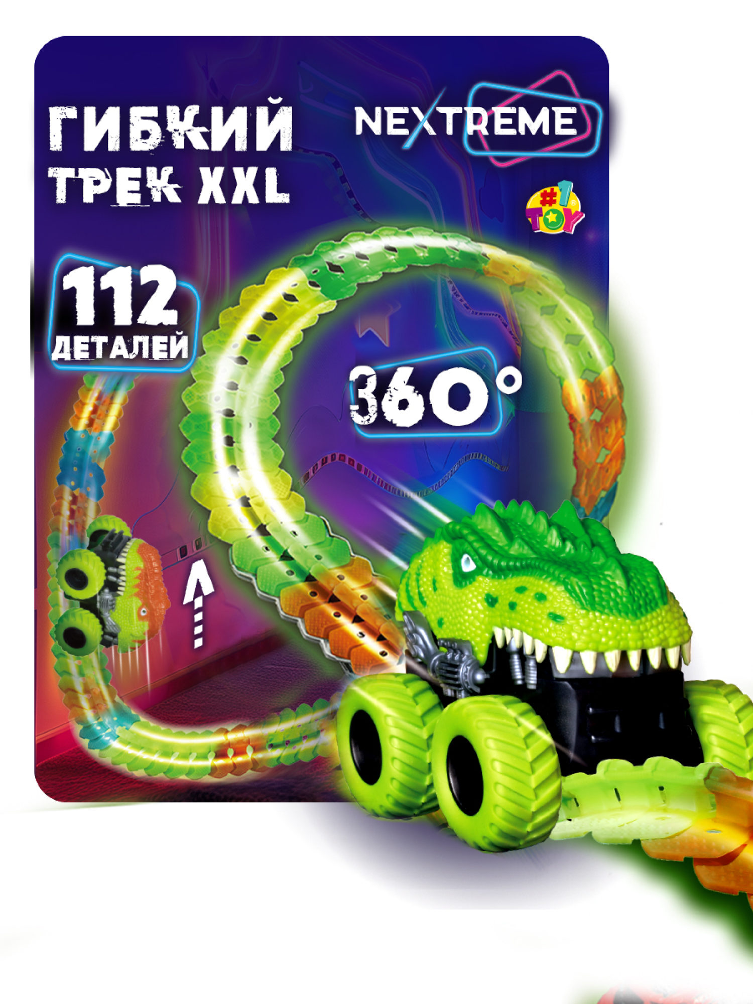1TOY NEXTREME Гибкий трек Динопарк, 112 деталей, машинка с динозавром, сменный кузов, 2 стойки