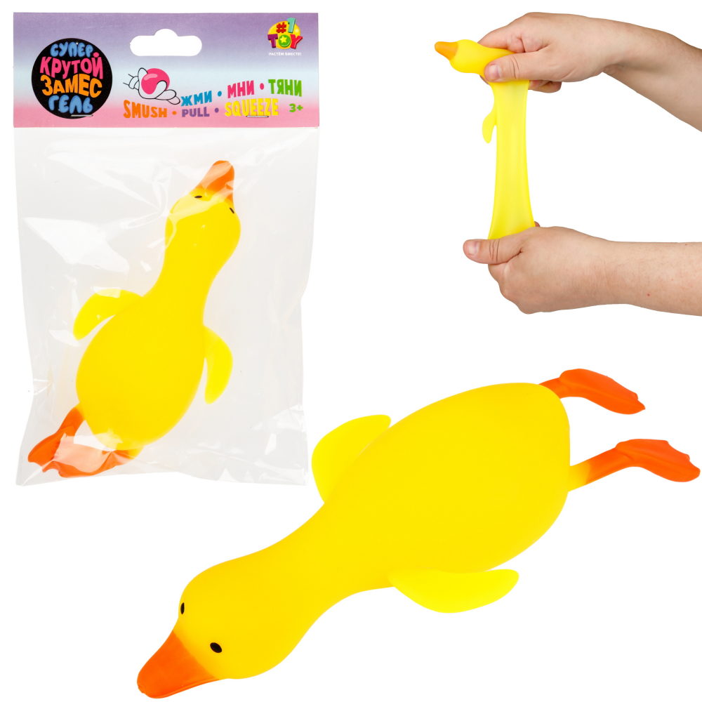 Гусь желтый 1TOY Крутой замес Супергель , 9х8х5 см