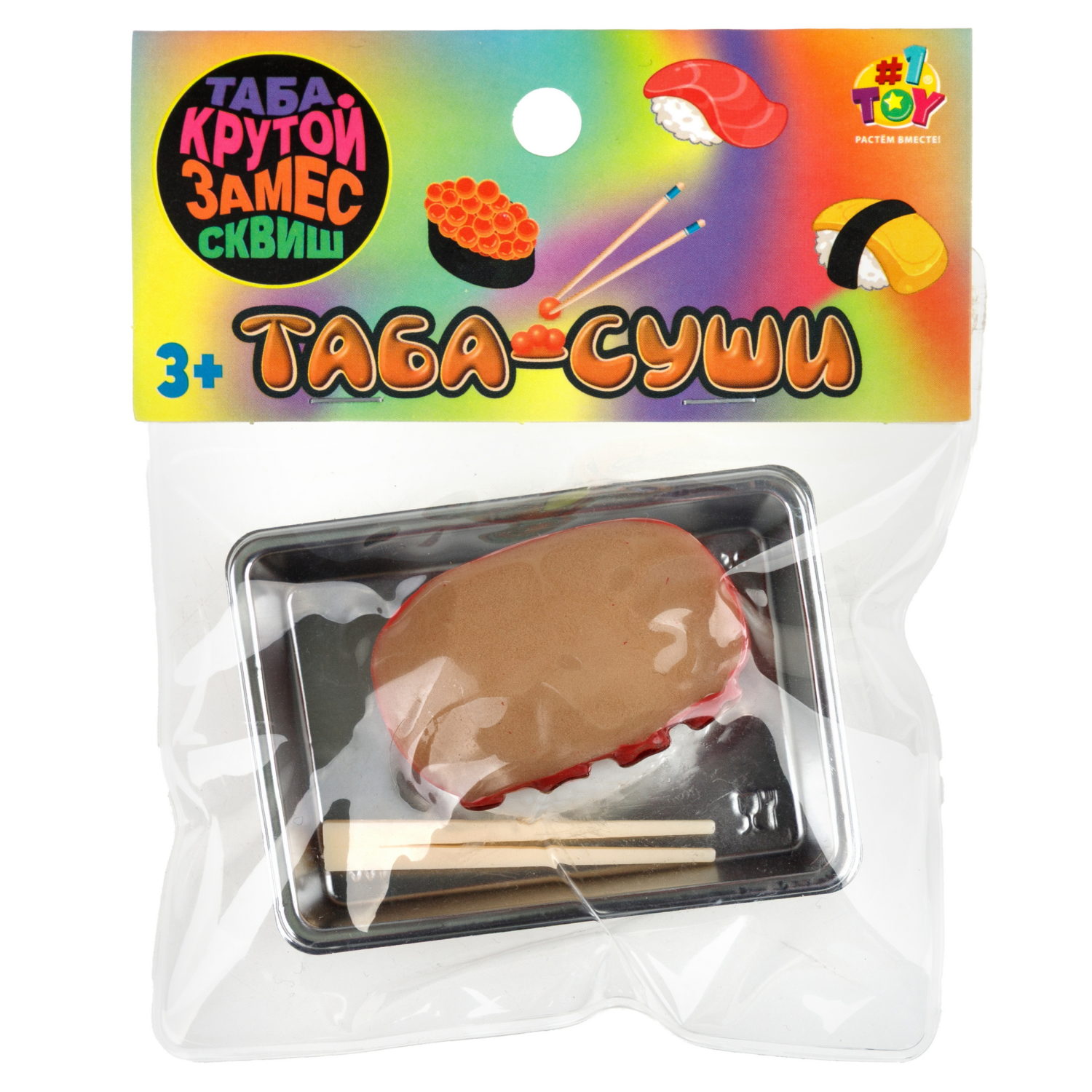 Таба сквиши 1TOY Крутой замес Суши, 4,5х3х3 см, в ассортименте