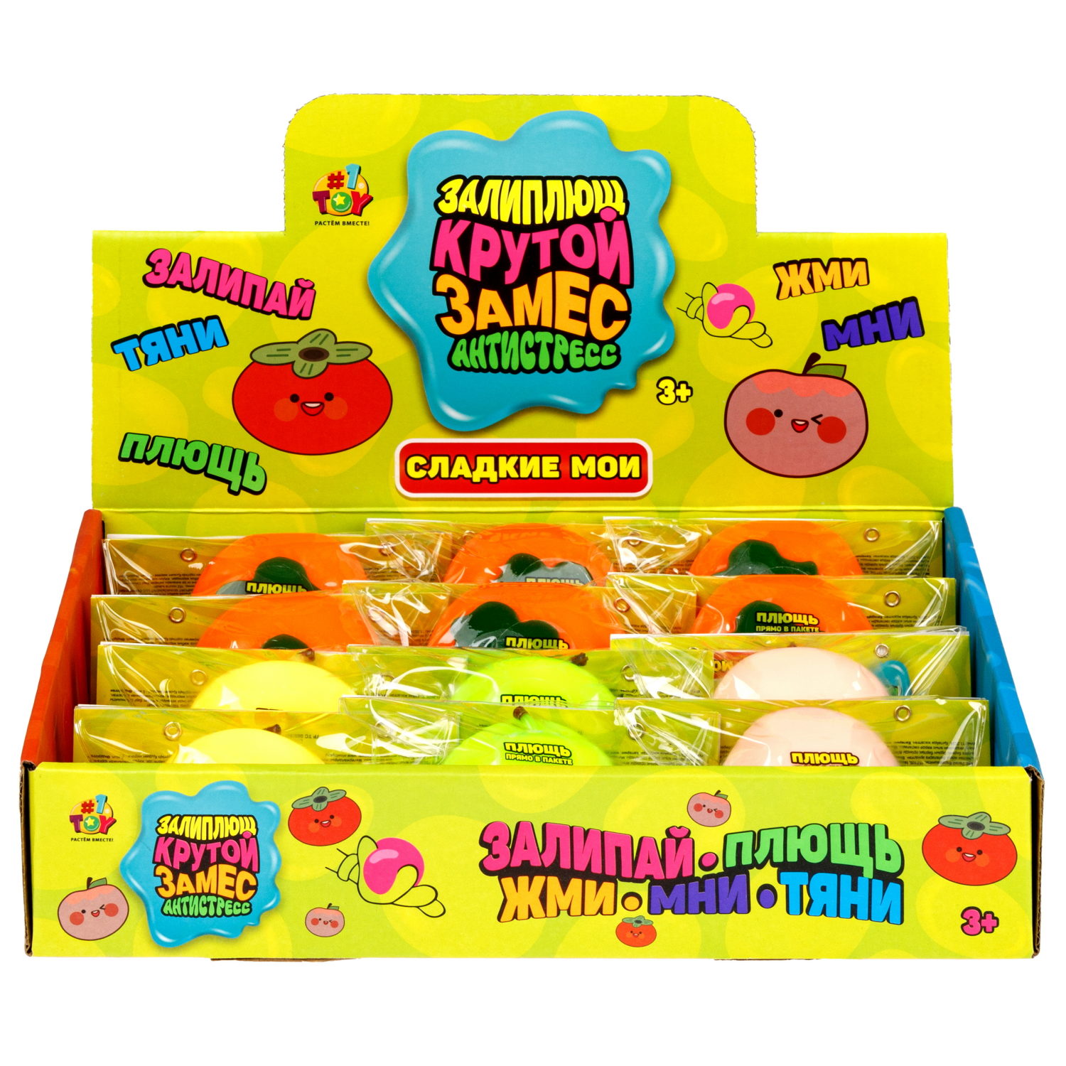 Игрушка-антистресс 1TOY Крутой замес Залиплющ, Сладкие мои, хурма и яблоко, 7*7*6см