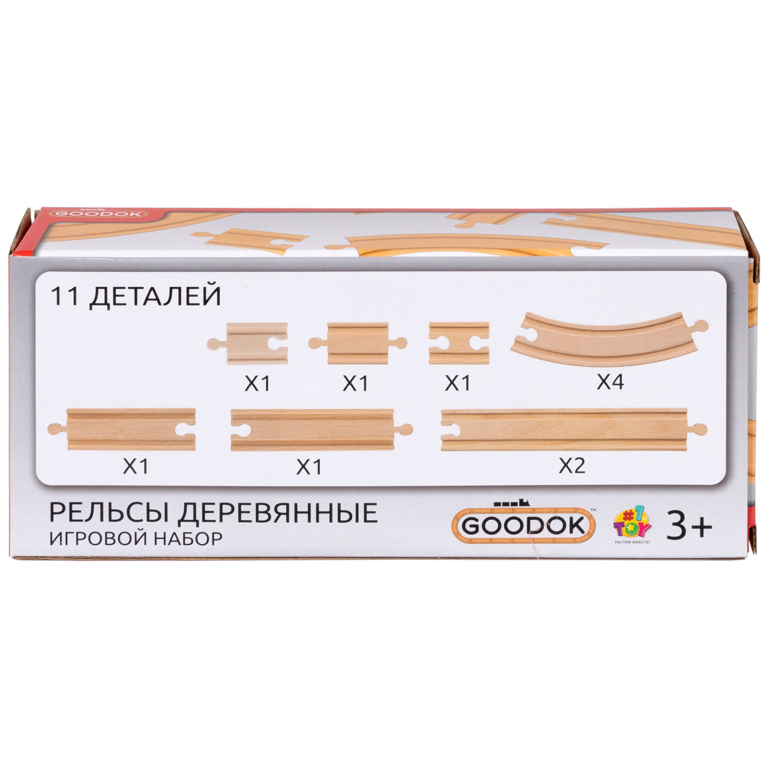 Рельсы для деревянной железной дороги 1TOY Goodok , базовые, 11 шт.