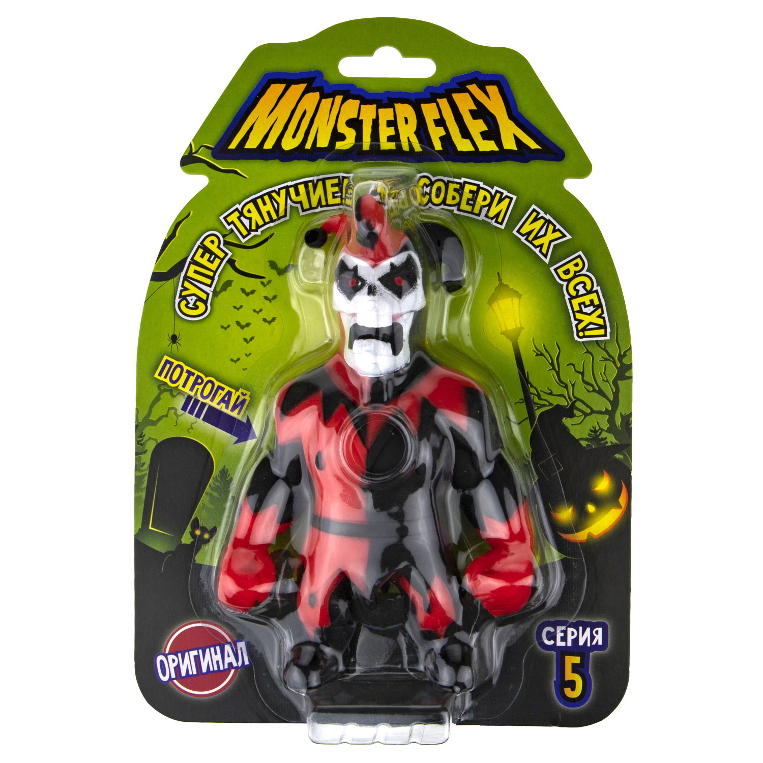 1toy Игрушка для мальчика, тянучка монстр MONSTER FLEX серия 5, антистресс, 14 видов в ассортименте