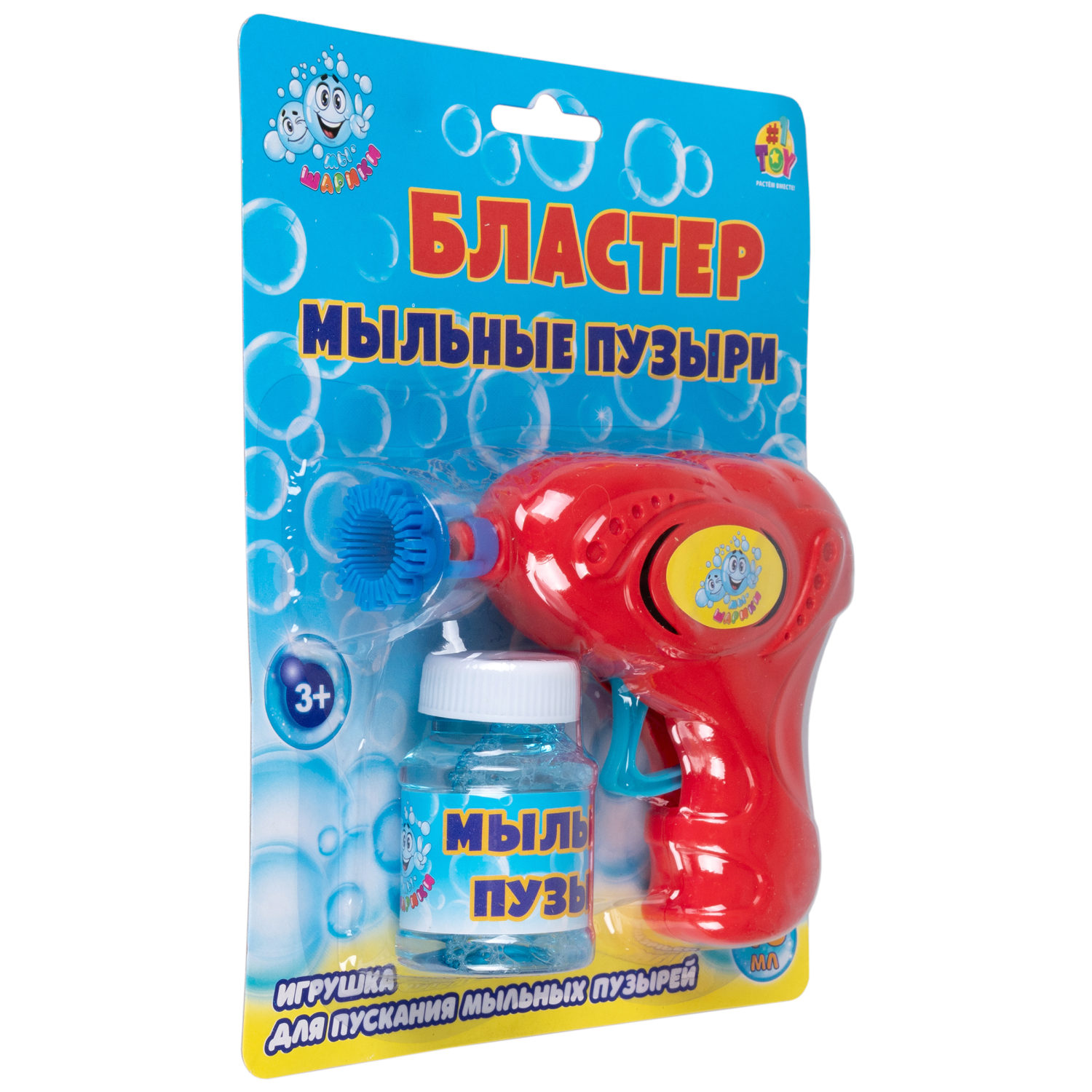 1TOY Мы-шарики! пистолет механич. с мыл. пуз., бластер, 40 мл, цвет в асс., блистер