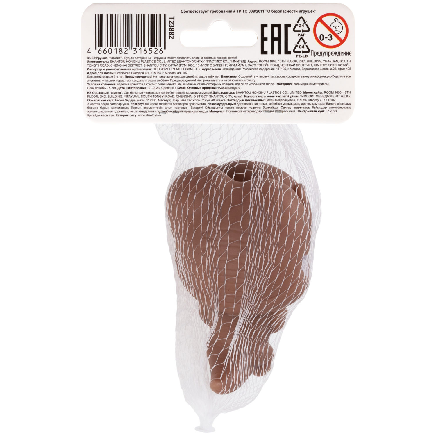 1TOY Bubble Gum-антистресс "Животные" 7,5х6х6 см, 12 видов в ассортименте