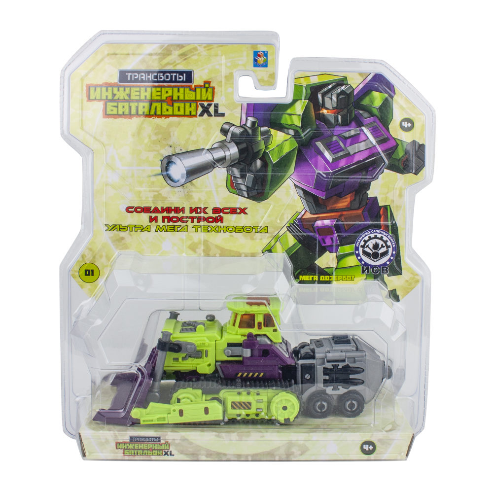 Трансформер 1TOY Трансботы "Инженерный батальон XL: Мега Дозербот"
