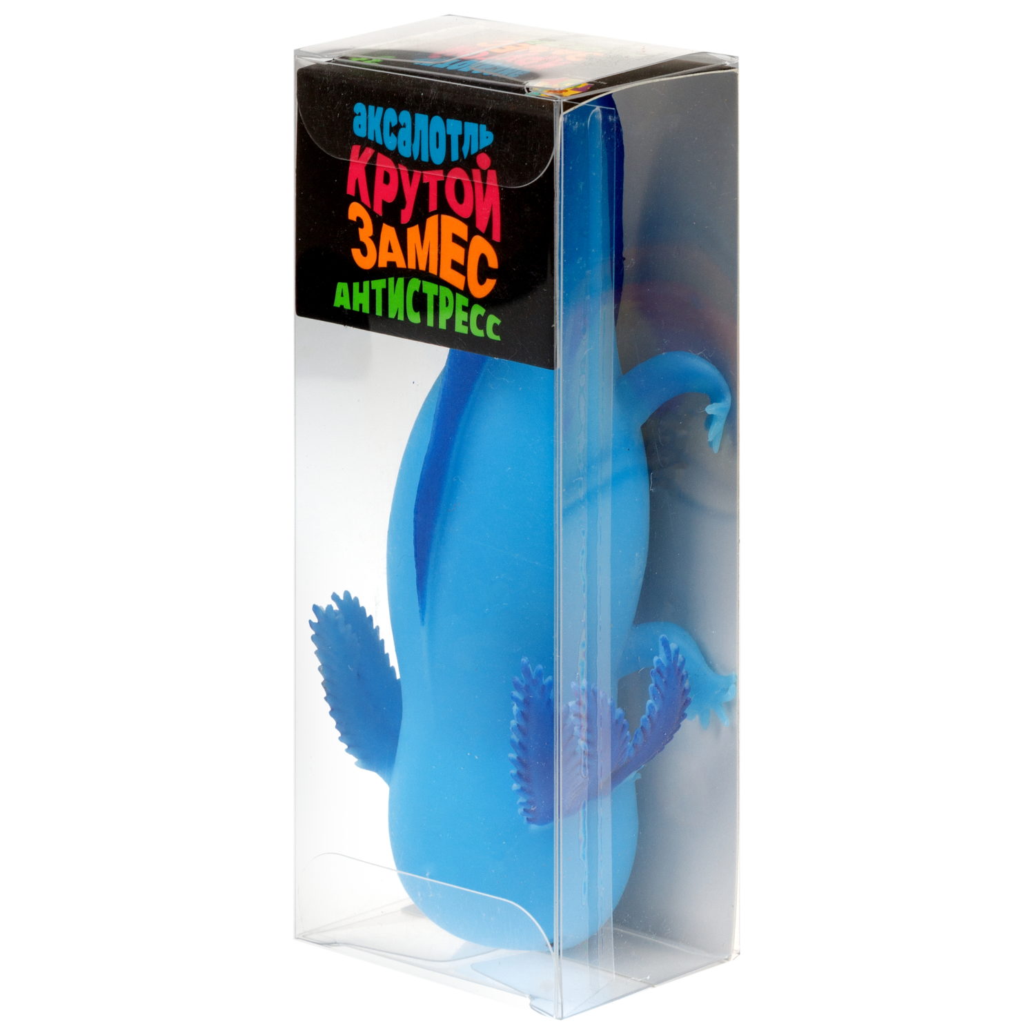 Игрушка-антистресс 1TOY Крутой замес «Аксолотль», в ассортименте