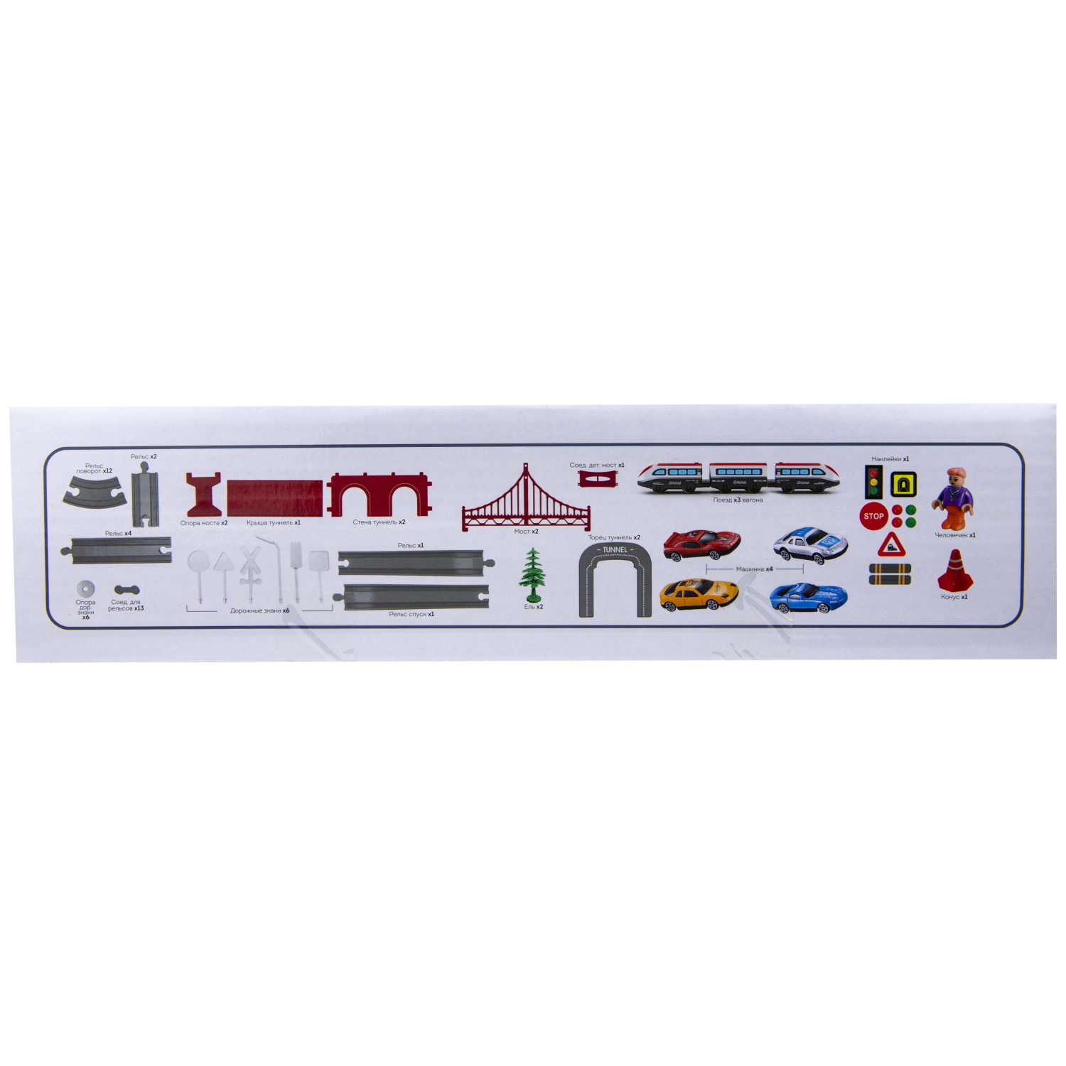 Железная дорога 1TOY InterCity Express "Город"