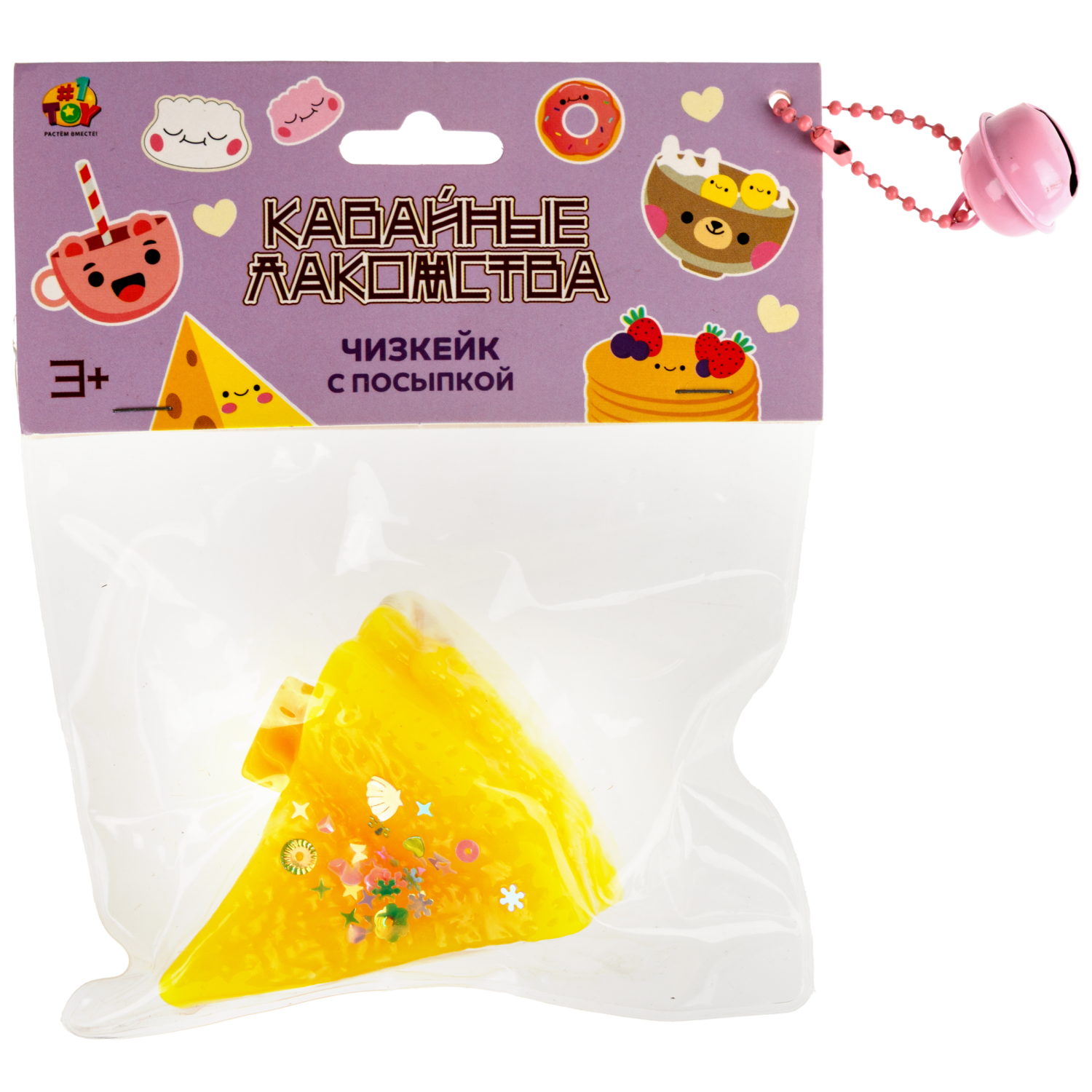 Таба сквиш 1TOY Крутой замес Няшка-вкусняшка Чизкейк с посыпкой, в ассортименте, 8х6,9 см