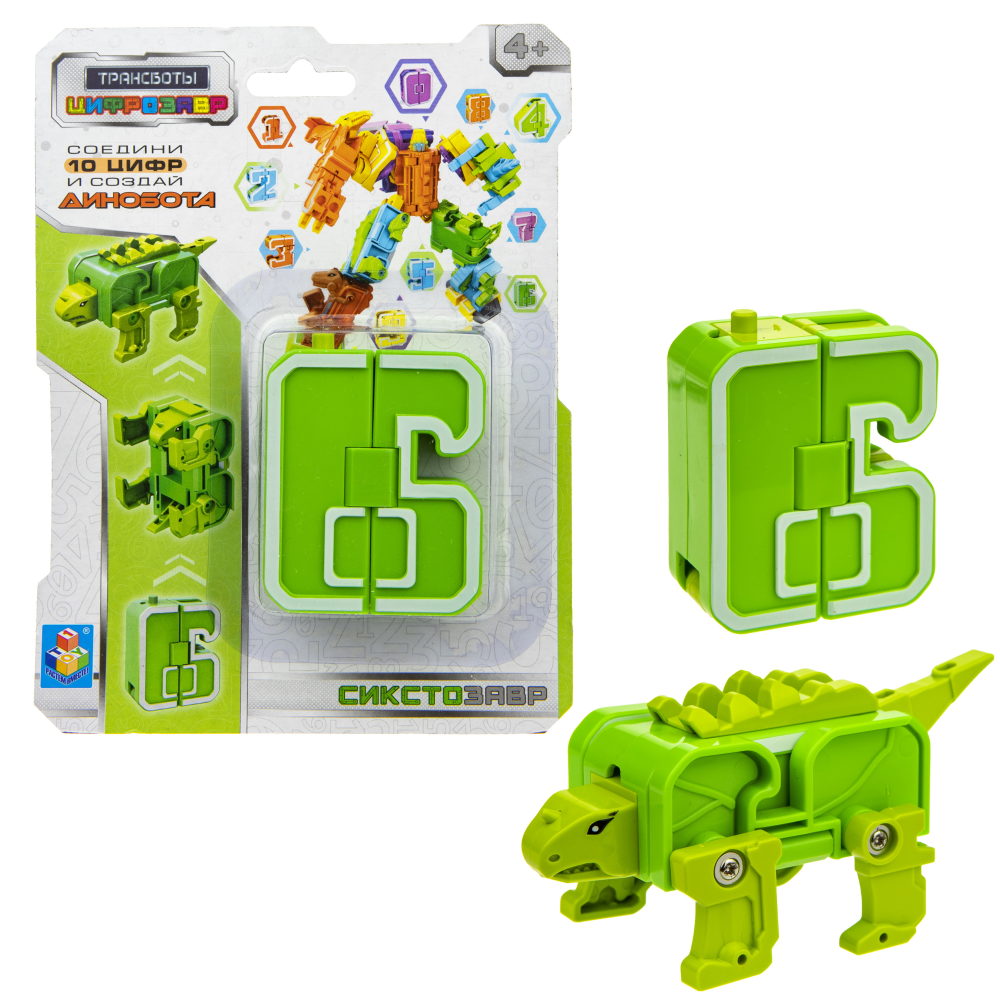 Трансботы 1TOY Цифрозавр, цифры-трансформеры, динозавр, 6 Сикстозавр