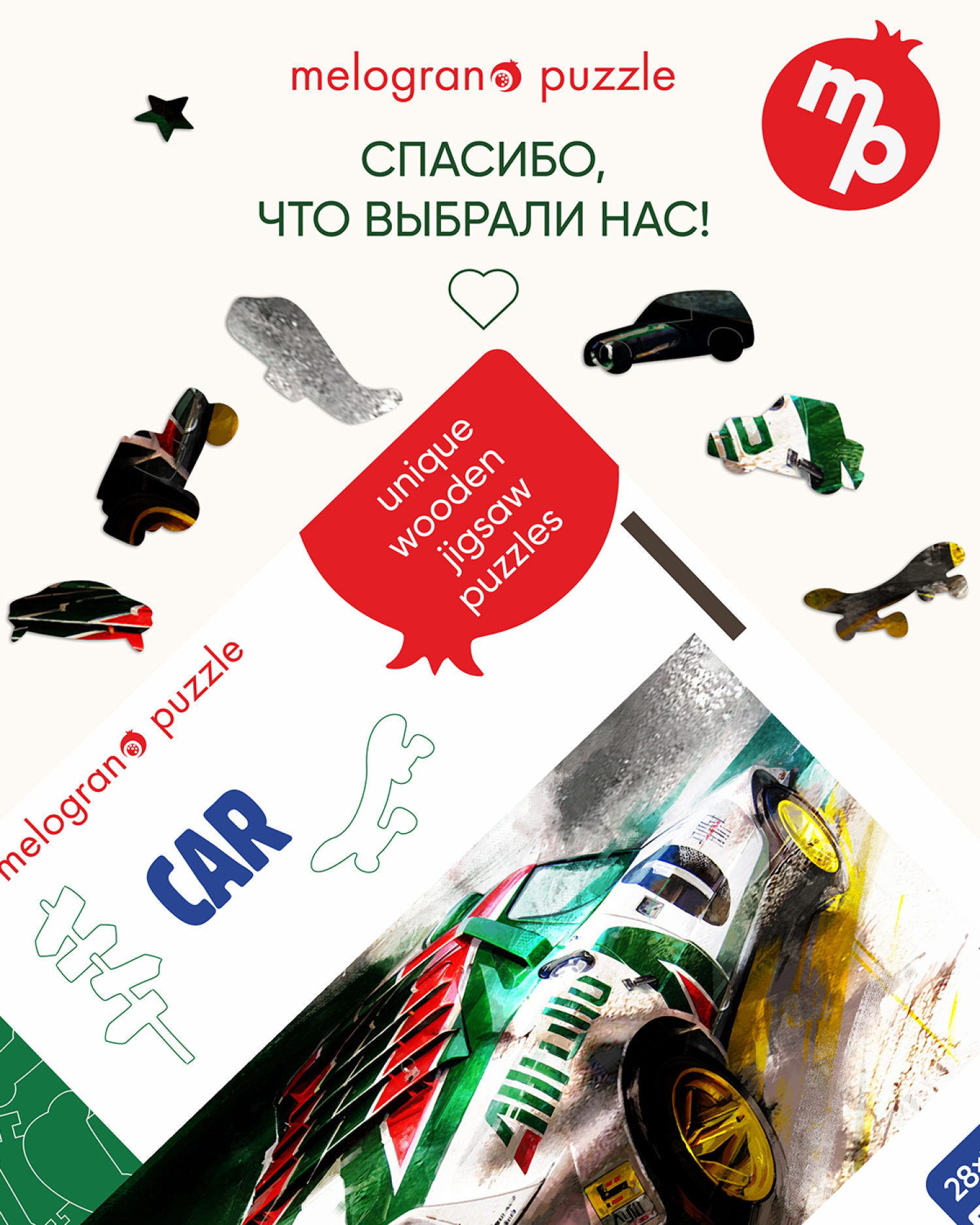 Деревянные пазлы Collection Transport Гоночный автомобиль белый, 80 деталей, 28х14 см