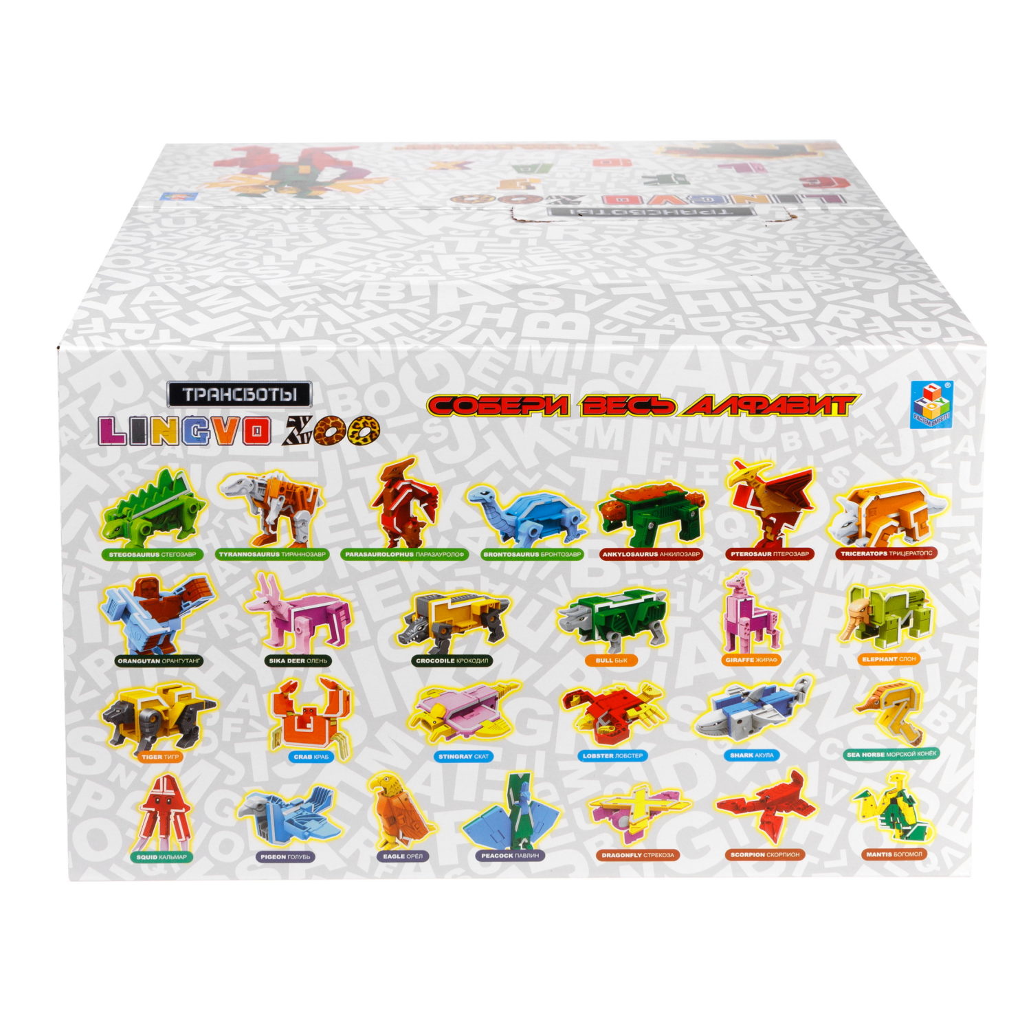 Трансформеры 1TOY, трансботы Lingvo Zoo, роботы, английские буквы от A до Z