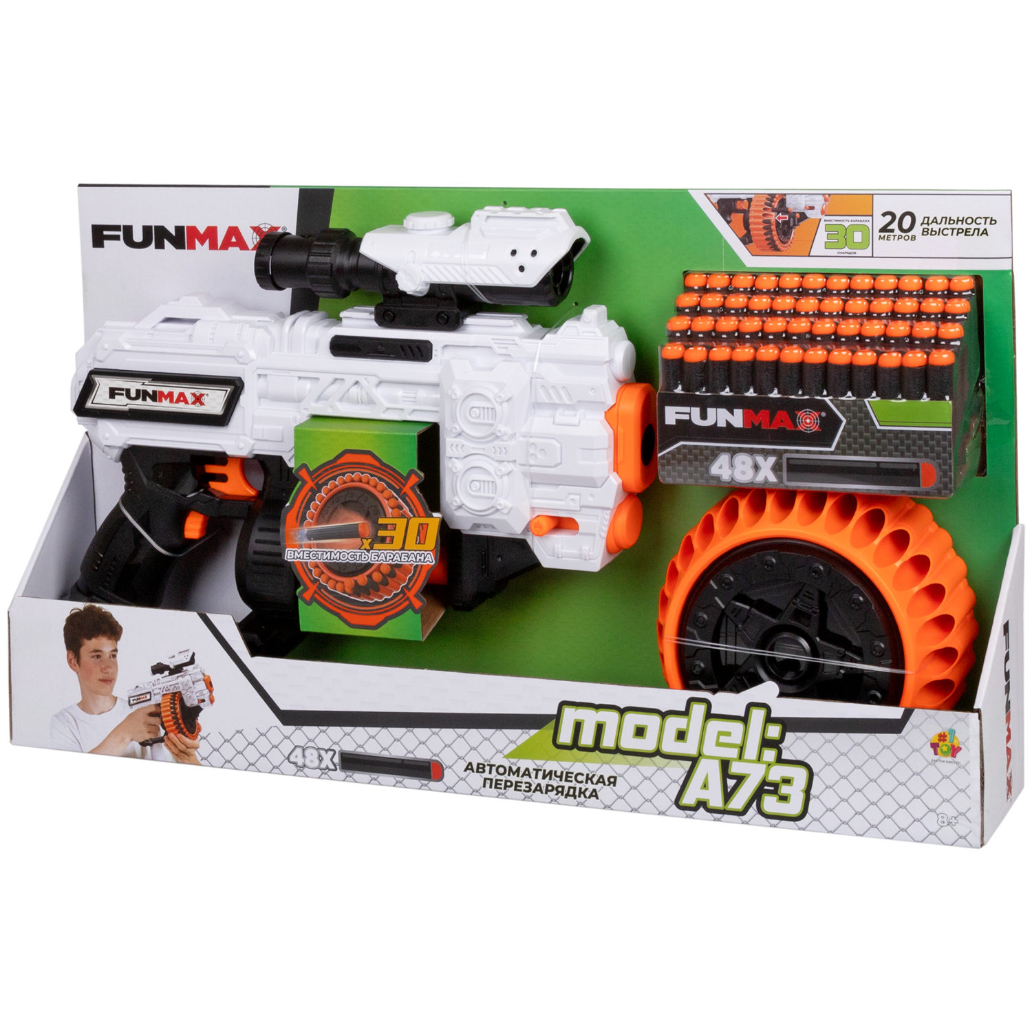 1TOY Funmax "A73" бластер электрический, барабан на 30 выстрелов, в комплекте 48 EVA снарядов