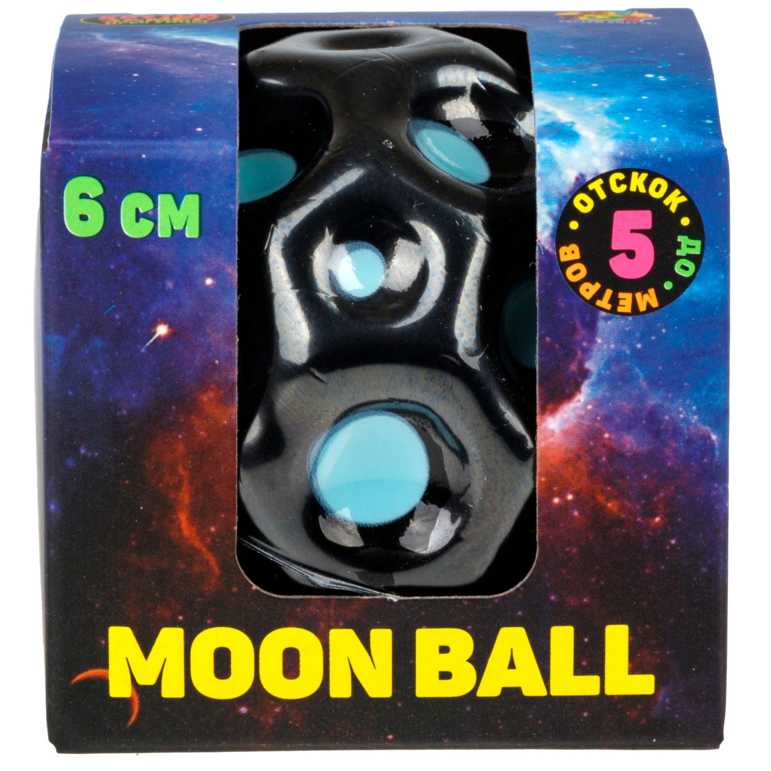 Мяч 1TOY Крутой замес Moon Ball черный, 6 см, 3 цвета в ассортименте