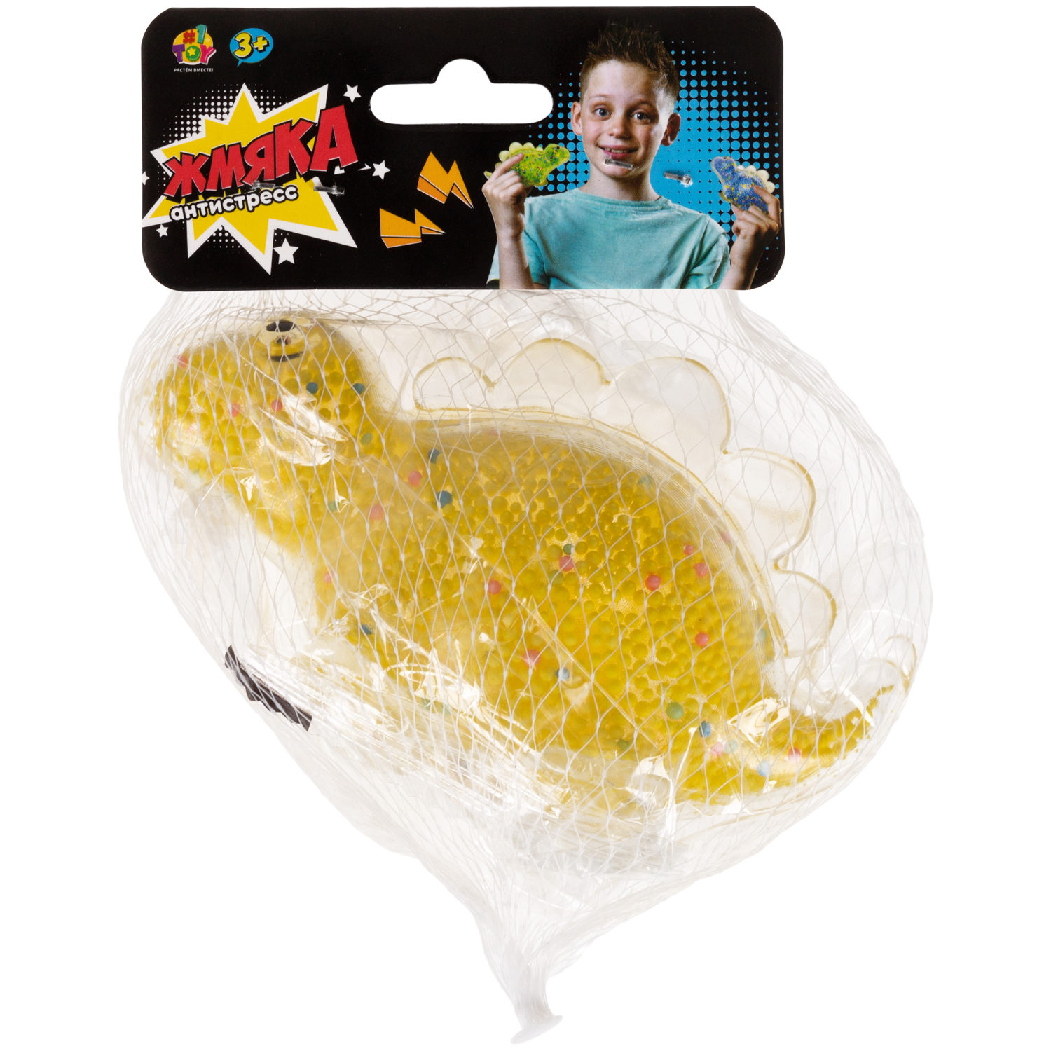 1toy Жмяка стегозавр с пенопластовыми шариками, 11х5 см, жёлтый