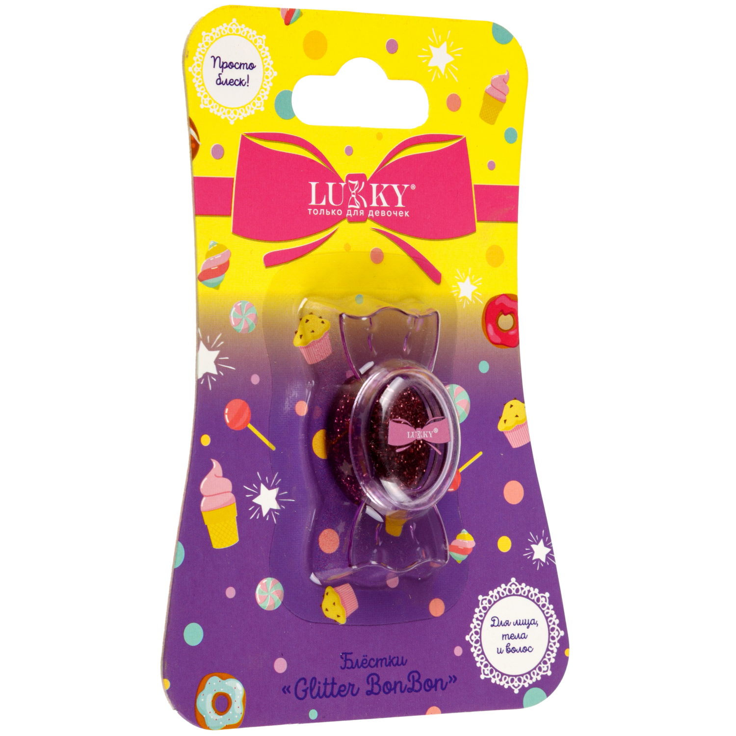 Блёстки для глаз, лица и тела Lukky Glitter BonBon прессованные, розовое золото, 2 г