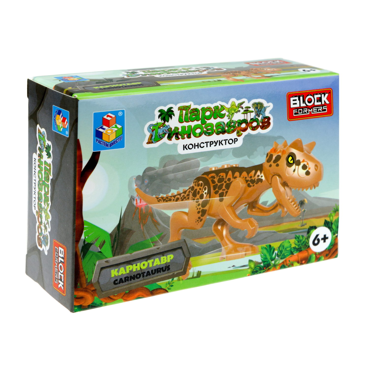 Конструктор 3д Blockformers 1TOY Парк динозавров, детский, 1 шт.