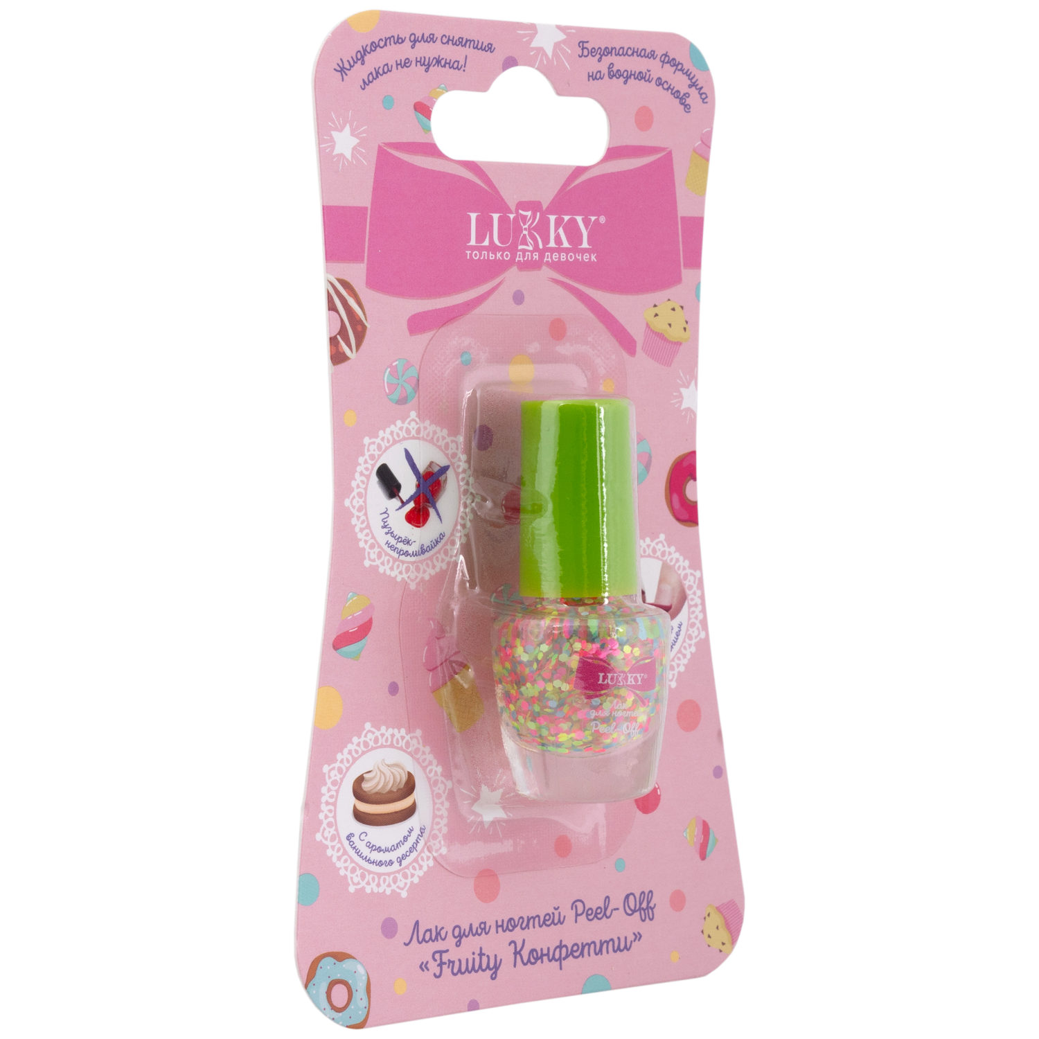 Детский лак для ногтей Lukky peel-off золотисто-голубой микс, с ванильным ароматом, 3,5 мл