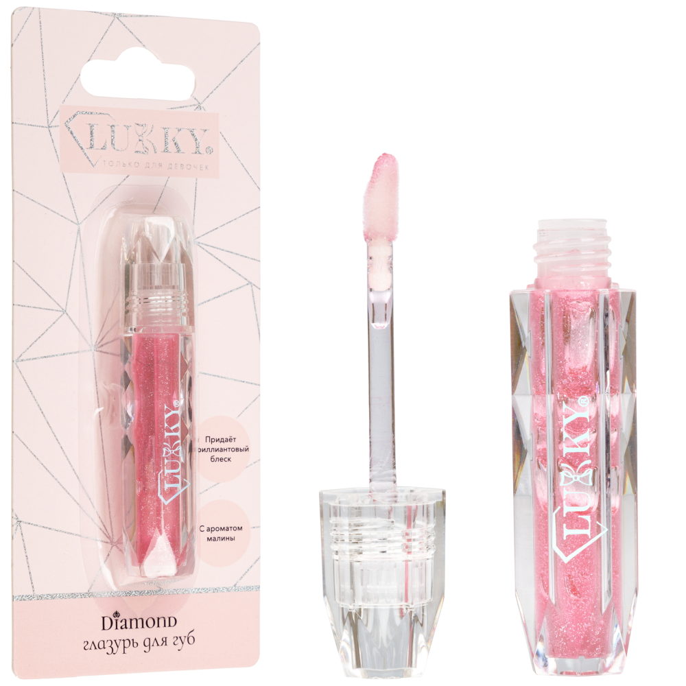 Глазурь для губ Lukky Diamond с ароматом малины, цвет розово-сиреневый,2,5 мл