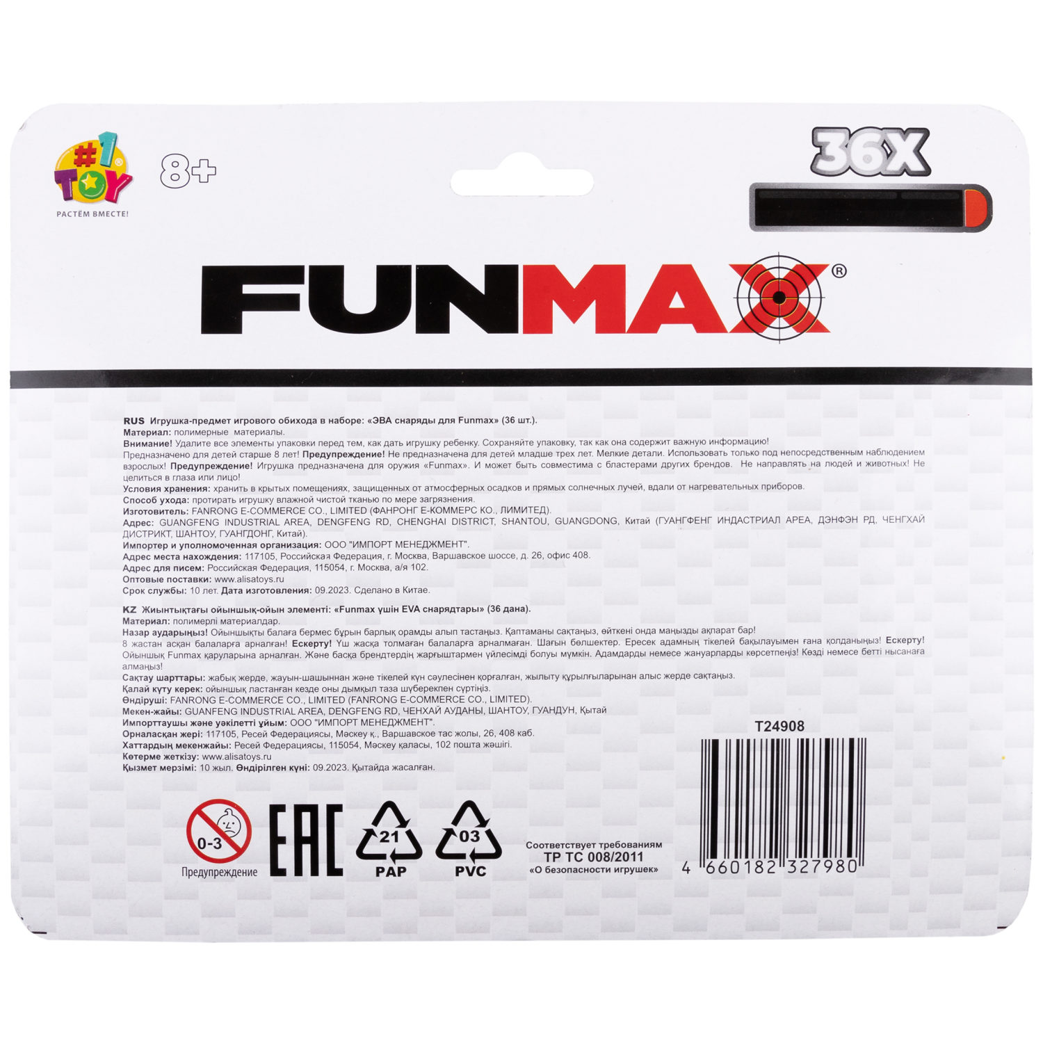 1toy Funmax набор EVA снарядов, 36 шт., блистер