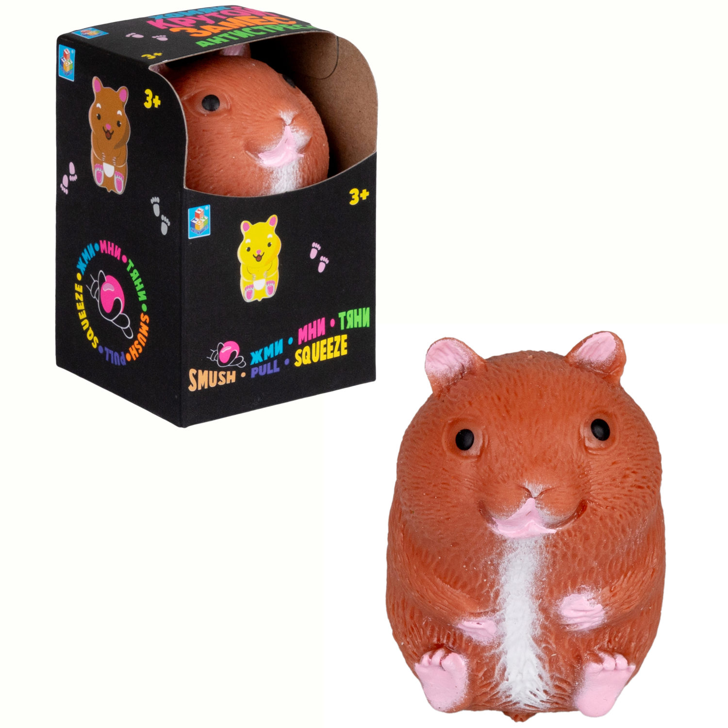 Игрушка-антистресс 1TOY Крутой замес коричневый хомяк, 7,5х5,5 см