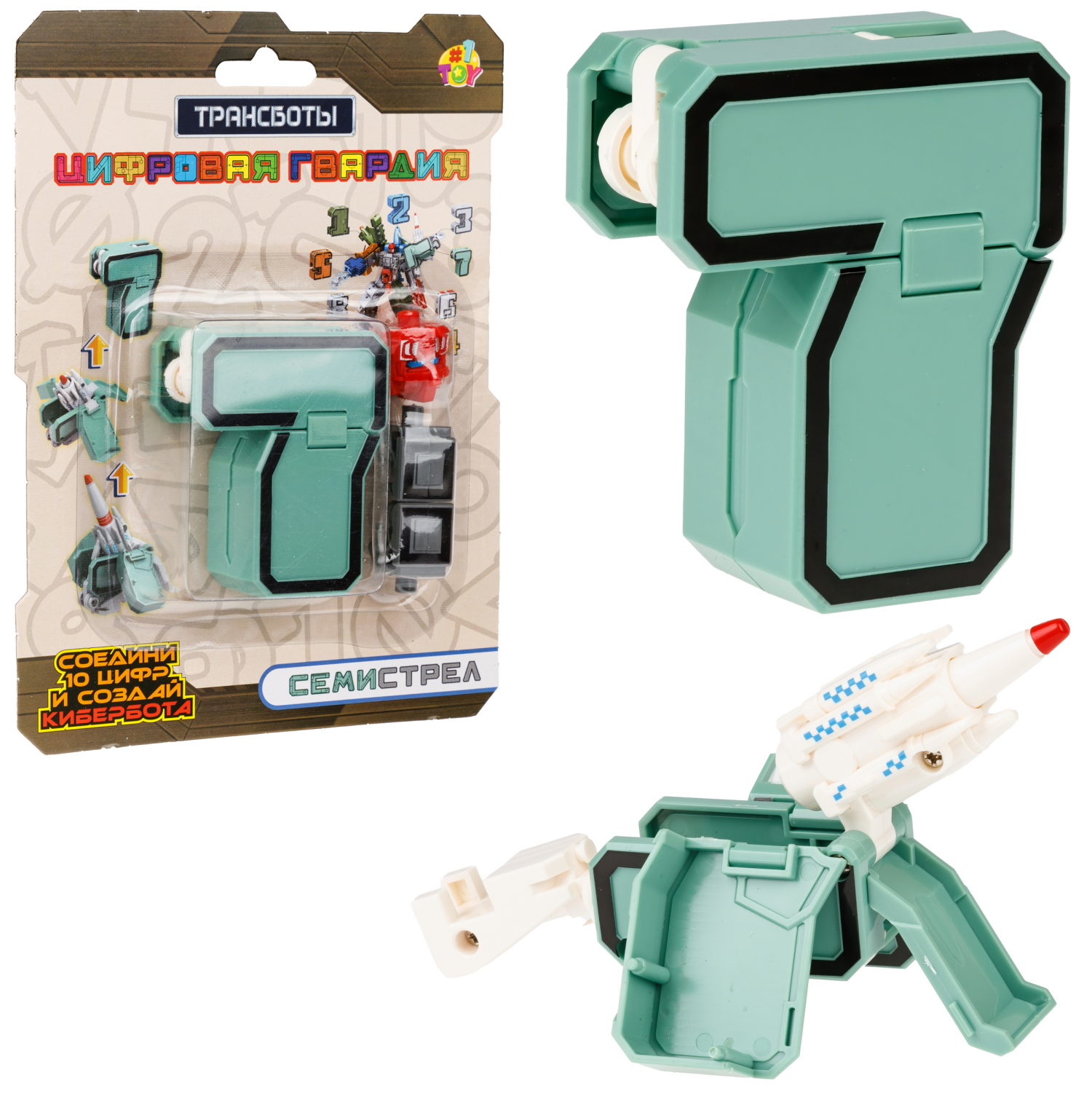 Трансботы 1TOY "Цифровая гвардия" цифры от 0 до 9, в ассортименте