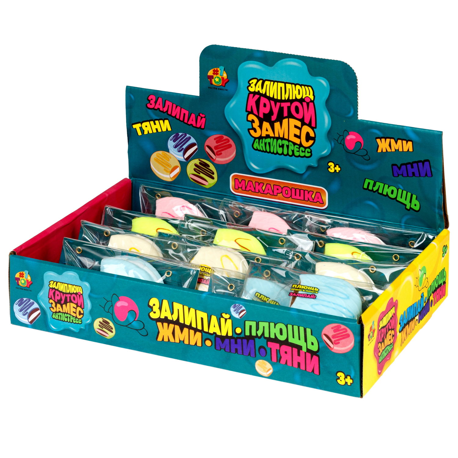 Игрушка-антистресс 1TOY Крутой замес Залиплющ, Макарошка, 8*7,5*2,5 см