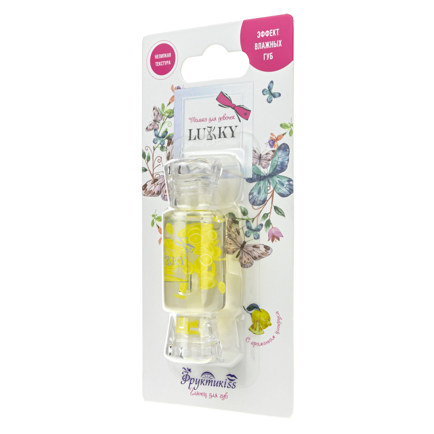Lukky Фруктикiss масло-блеск для губ с кусочками фруктов, цитрус, 8 мл, блистер