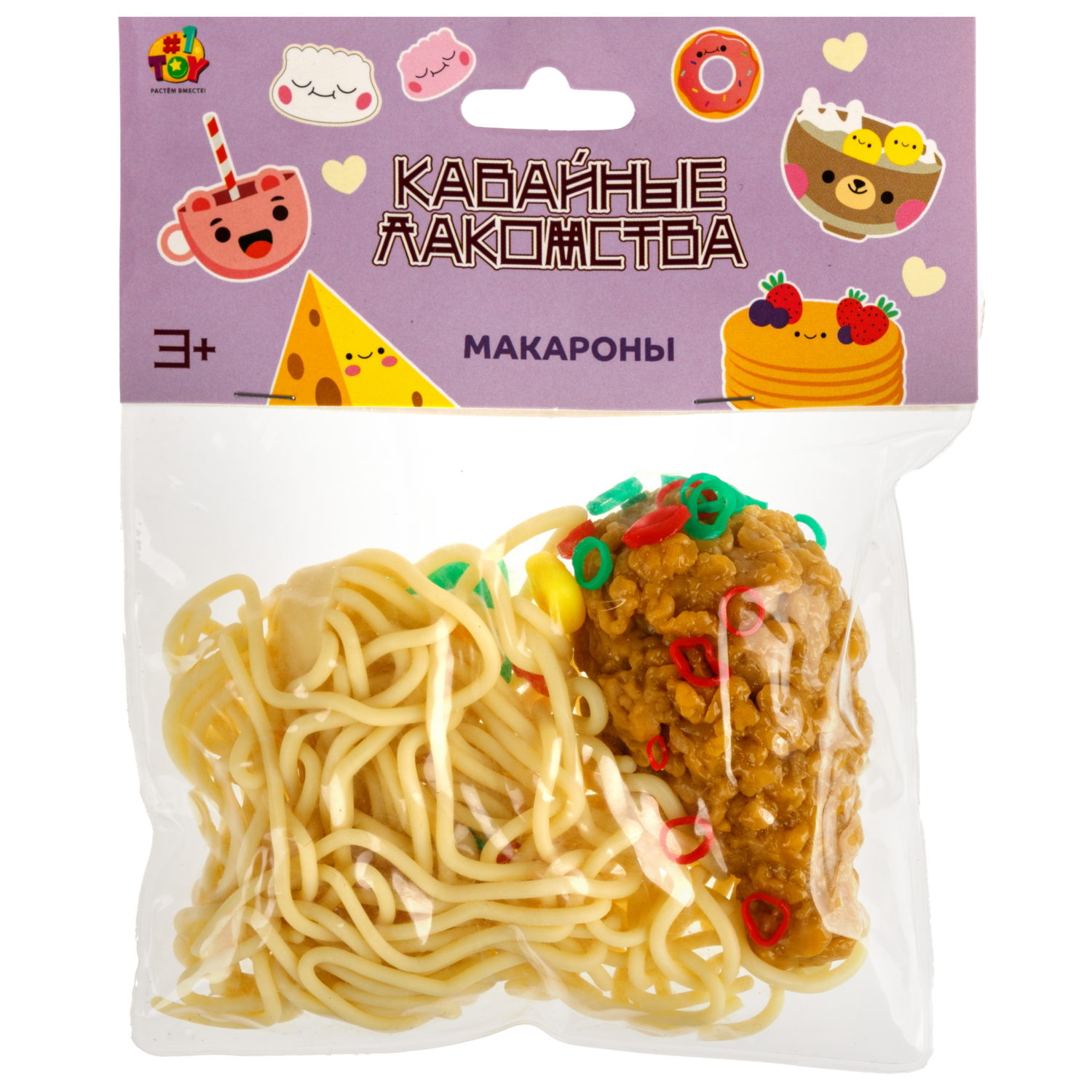 Игрушка-антистресс 1TOY Крутой замес Пикник макароны, 13х13 см