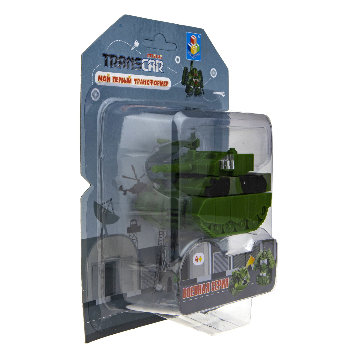 1toy "Мой первый трансформер: военная серия" (собирается в танк, 6 см, блистер)