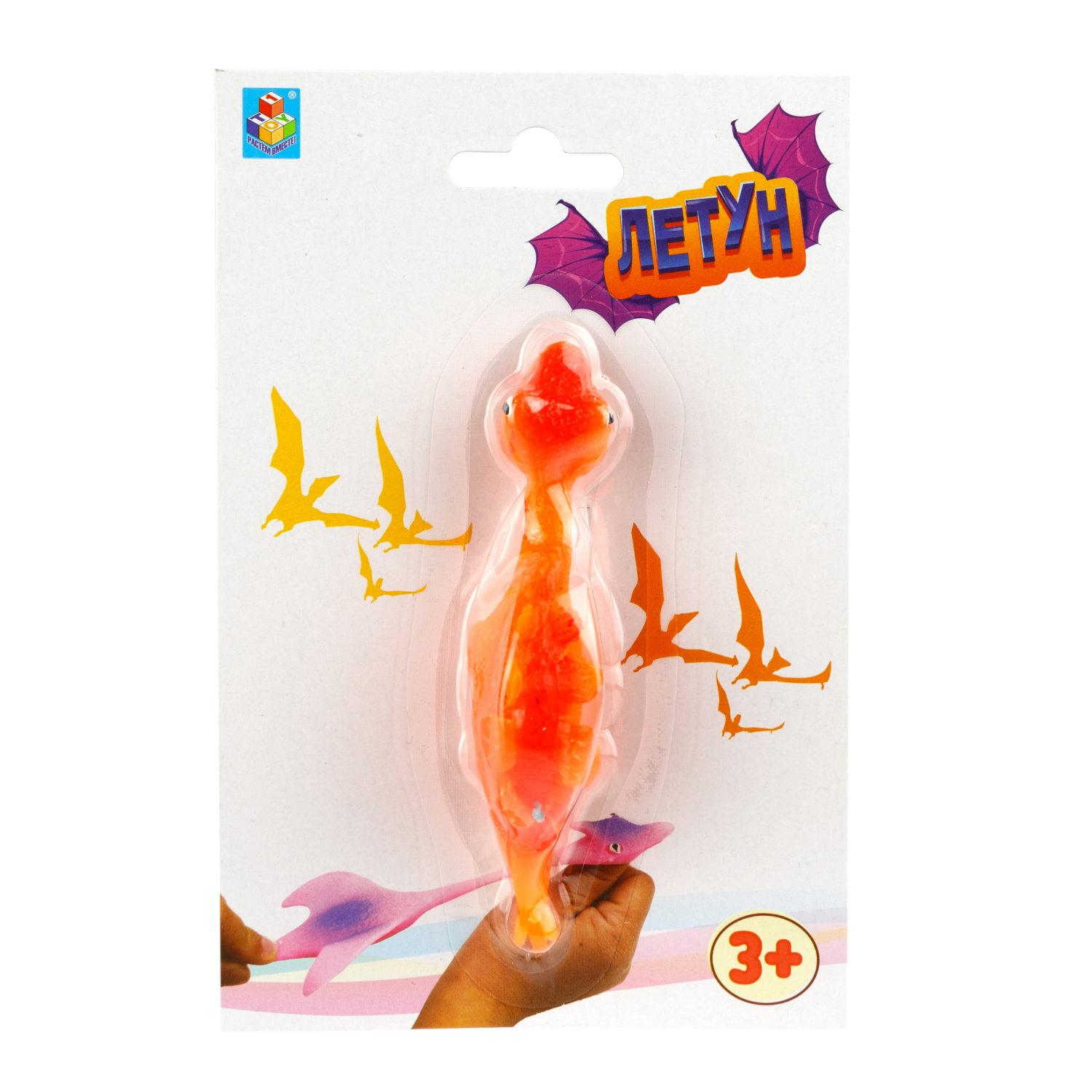1toy Летуны "Динозавр" 10 см в блистере 11х16,6 см, в асс.