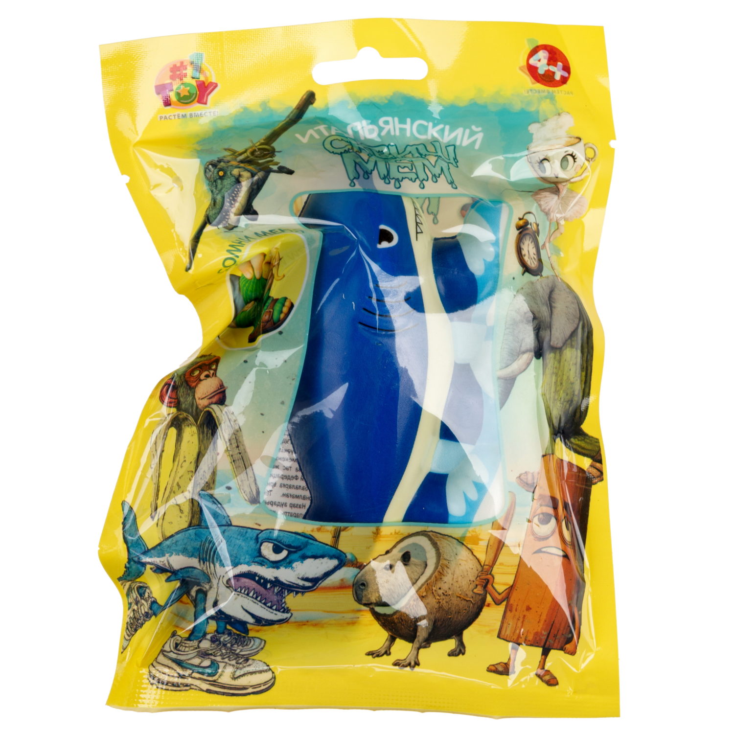 Игрушка-антистресс 1TOY Squishy Итальянский брейнрот, 10-12 см, сквиши в ассортименте
