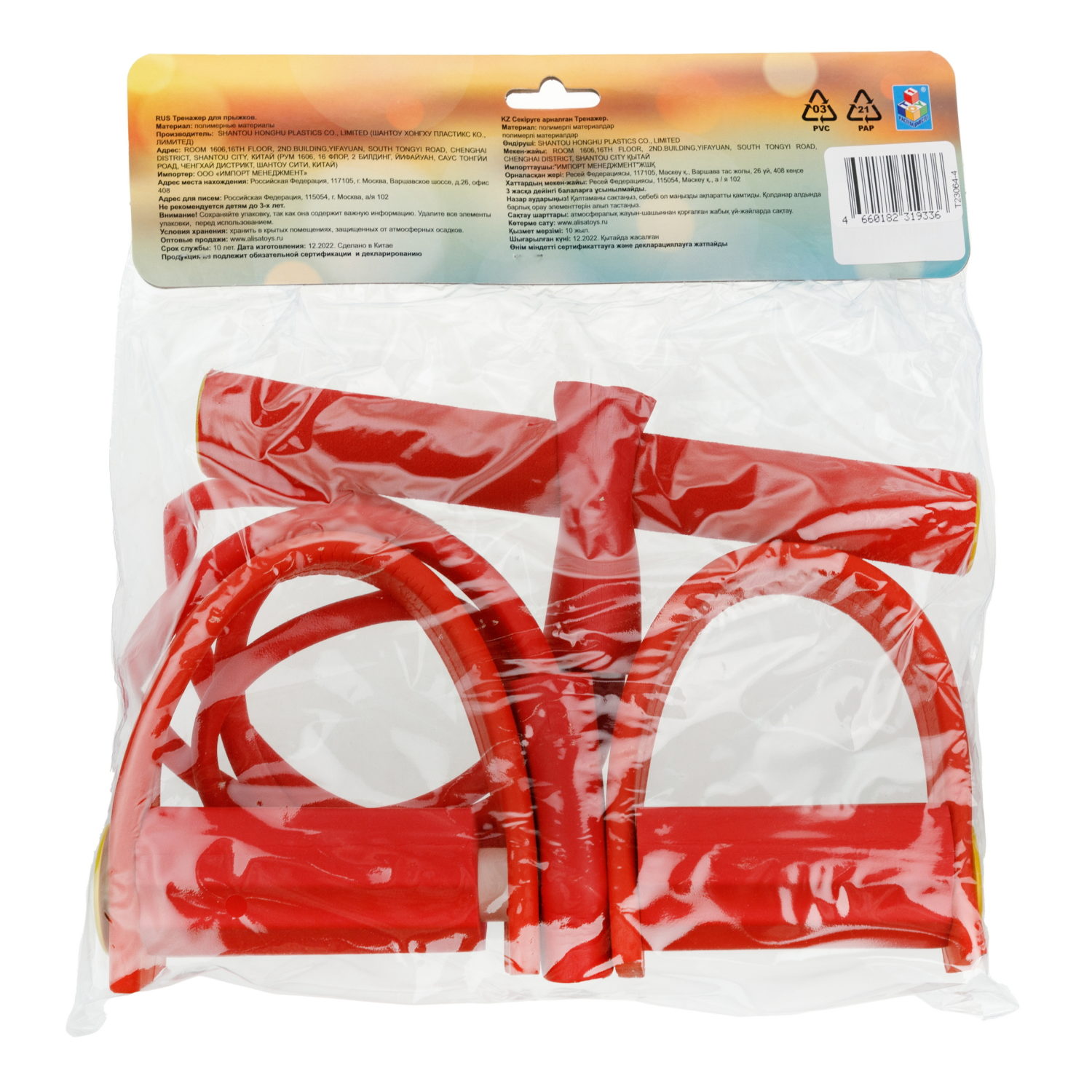 Тренажер для прыжков 1TOY, красный