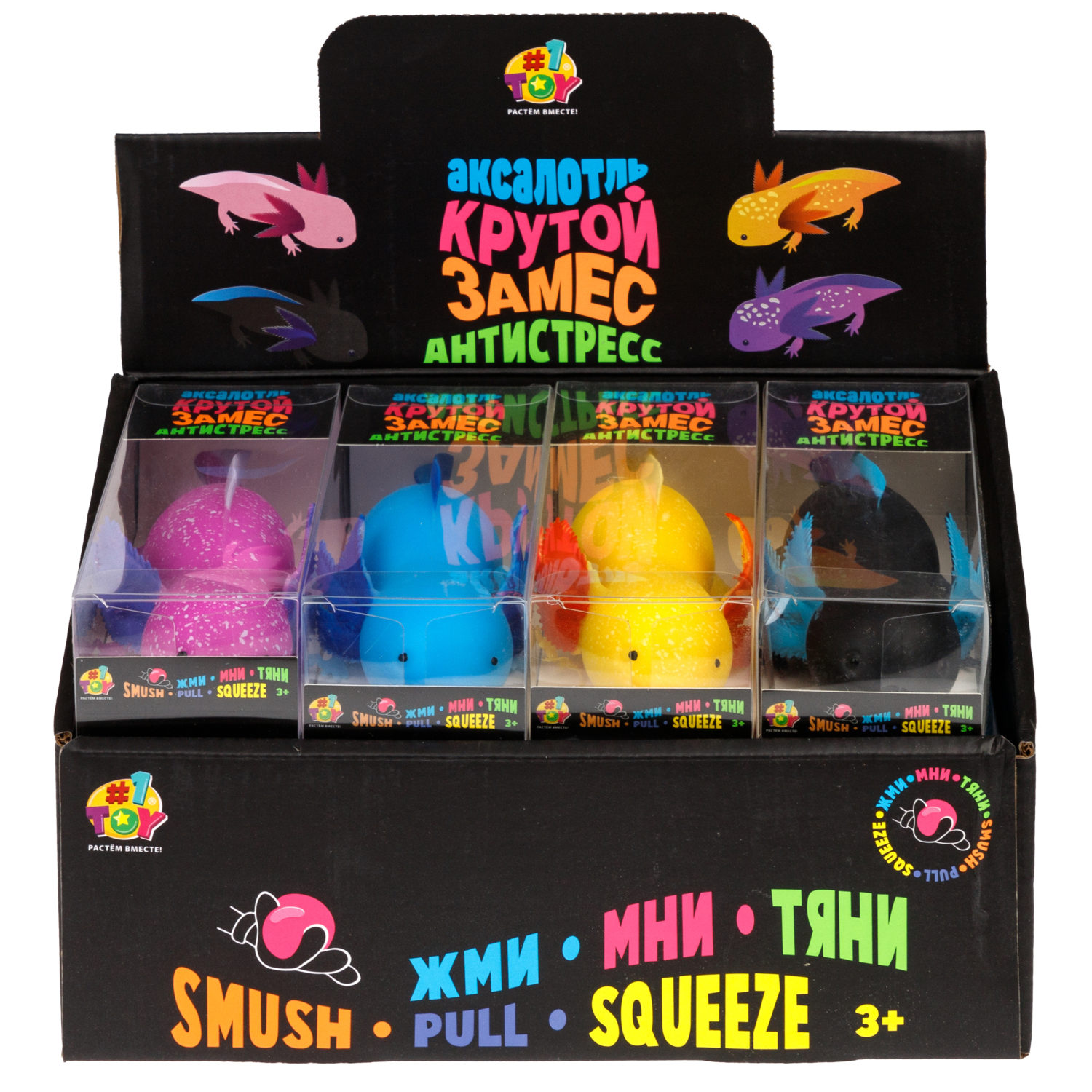 Игрушка-антистресс 1TOY Крутой замес «Аксолотль», в ассортименте
