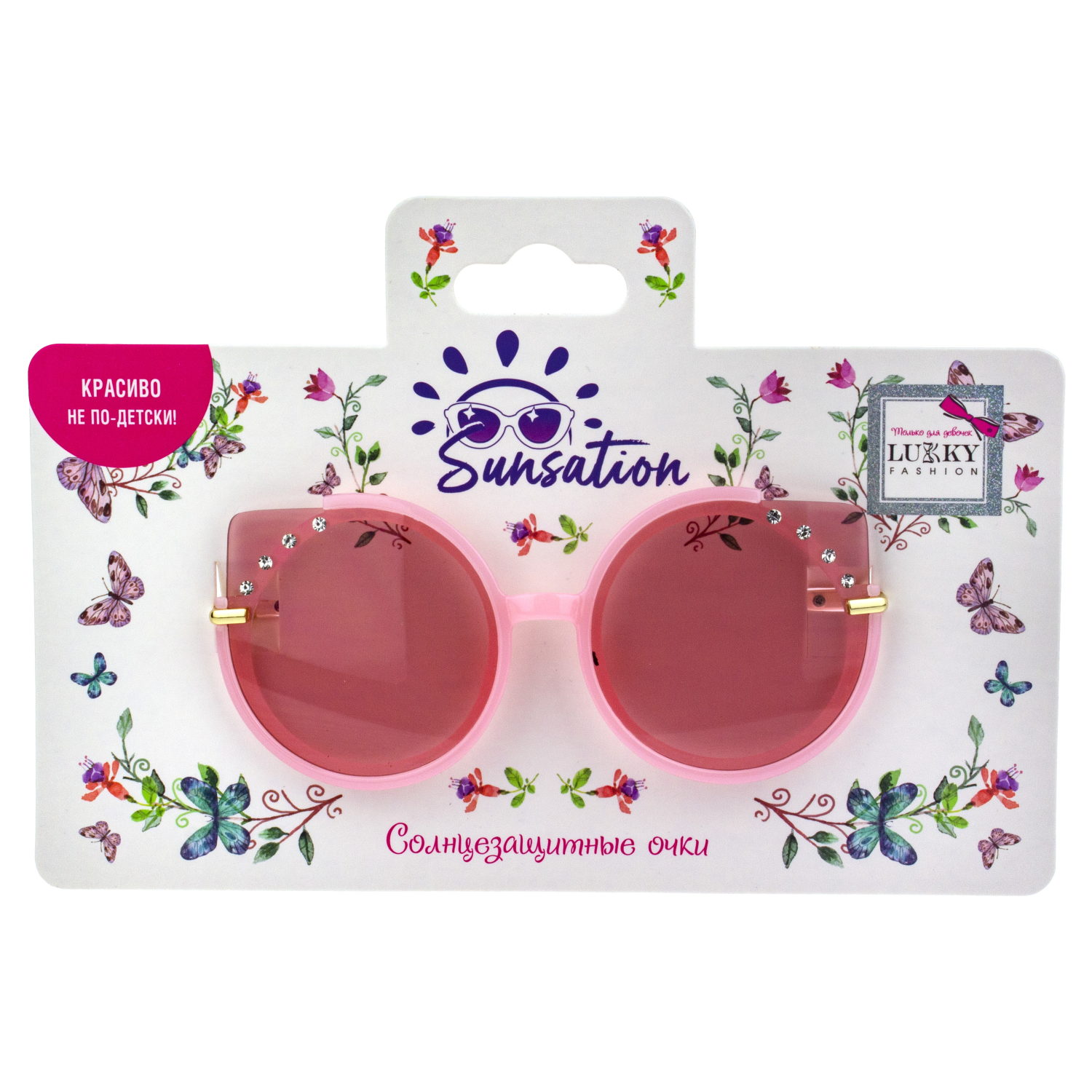 Очки солнцезащитные детские Lukky Fashion "Кошачий взгляд" со стразами, розовый