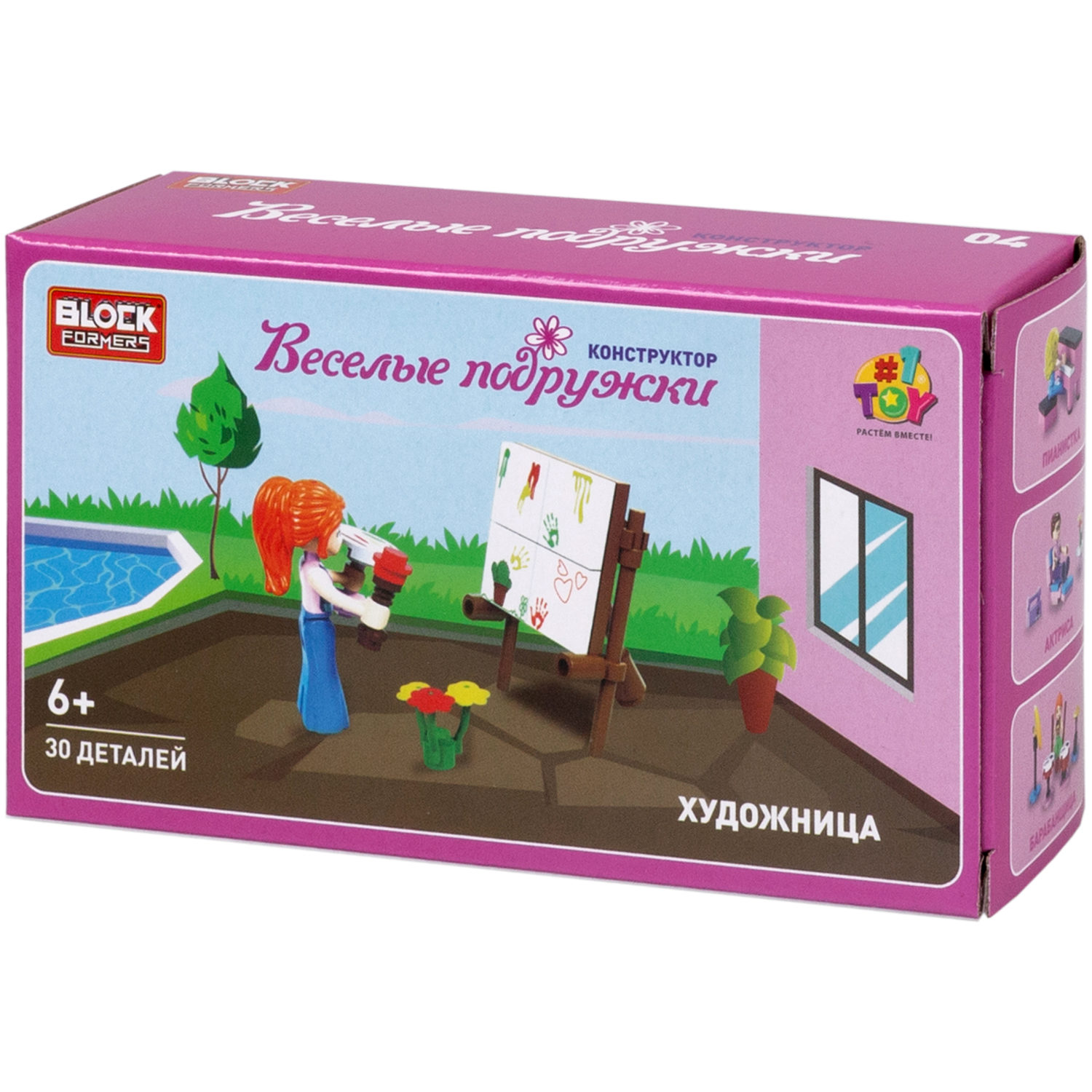 Конструктор 1TOY Blockformers "Веселые подружки", 6 видов