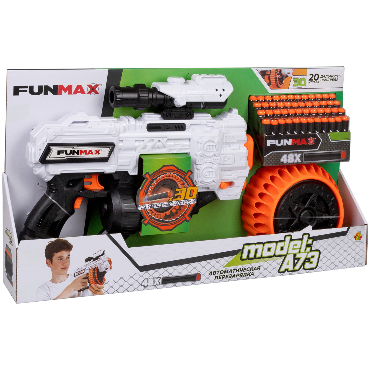 1TOY Funmax "A73" бластер электрический, барабан на 30 выстрелов, в комплекте 48 EVA снарядов